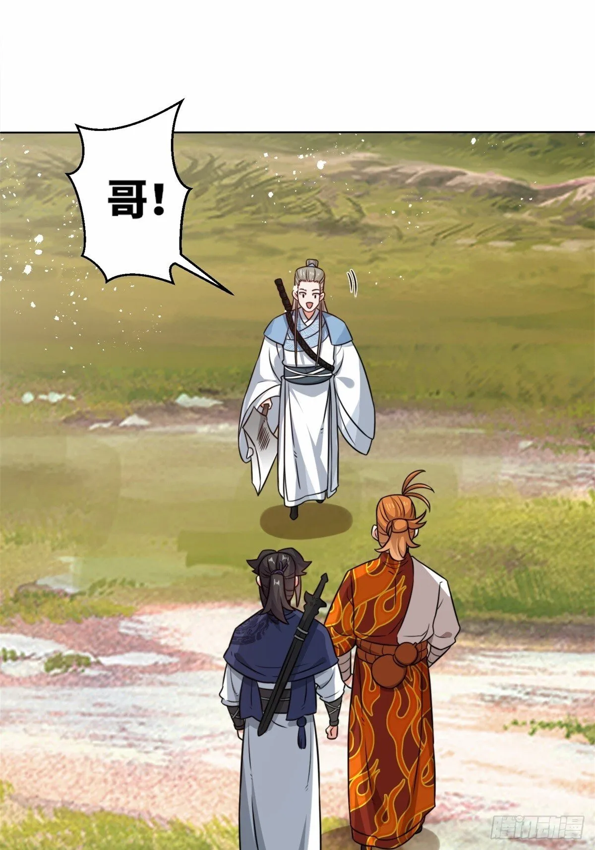 218-凝铸武心47