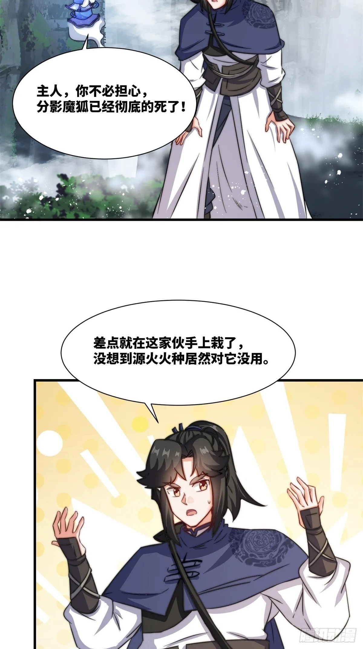 228-净封术10