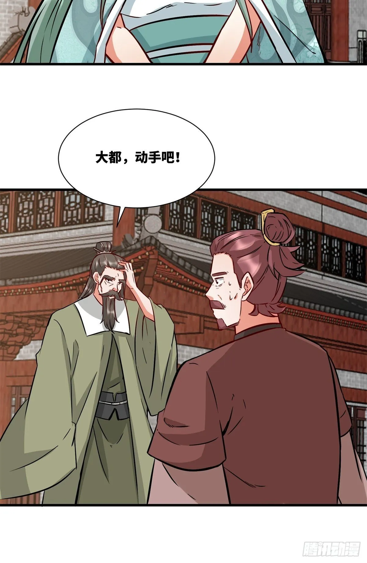 217-太和门的诚意7