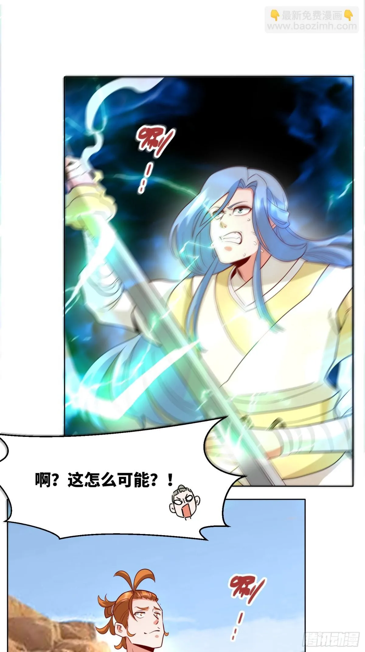 214-击杀云极2