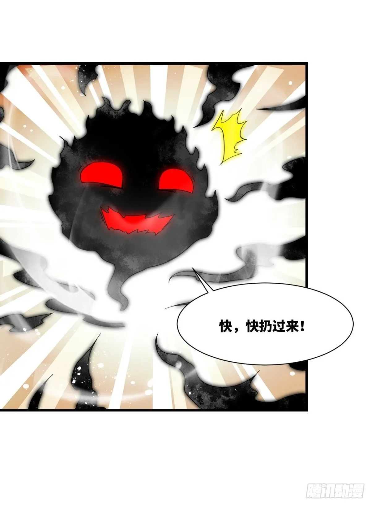 231-吞魂成灵20