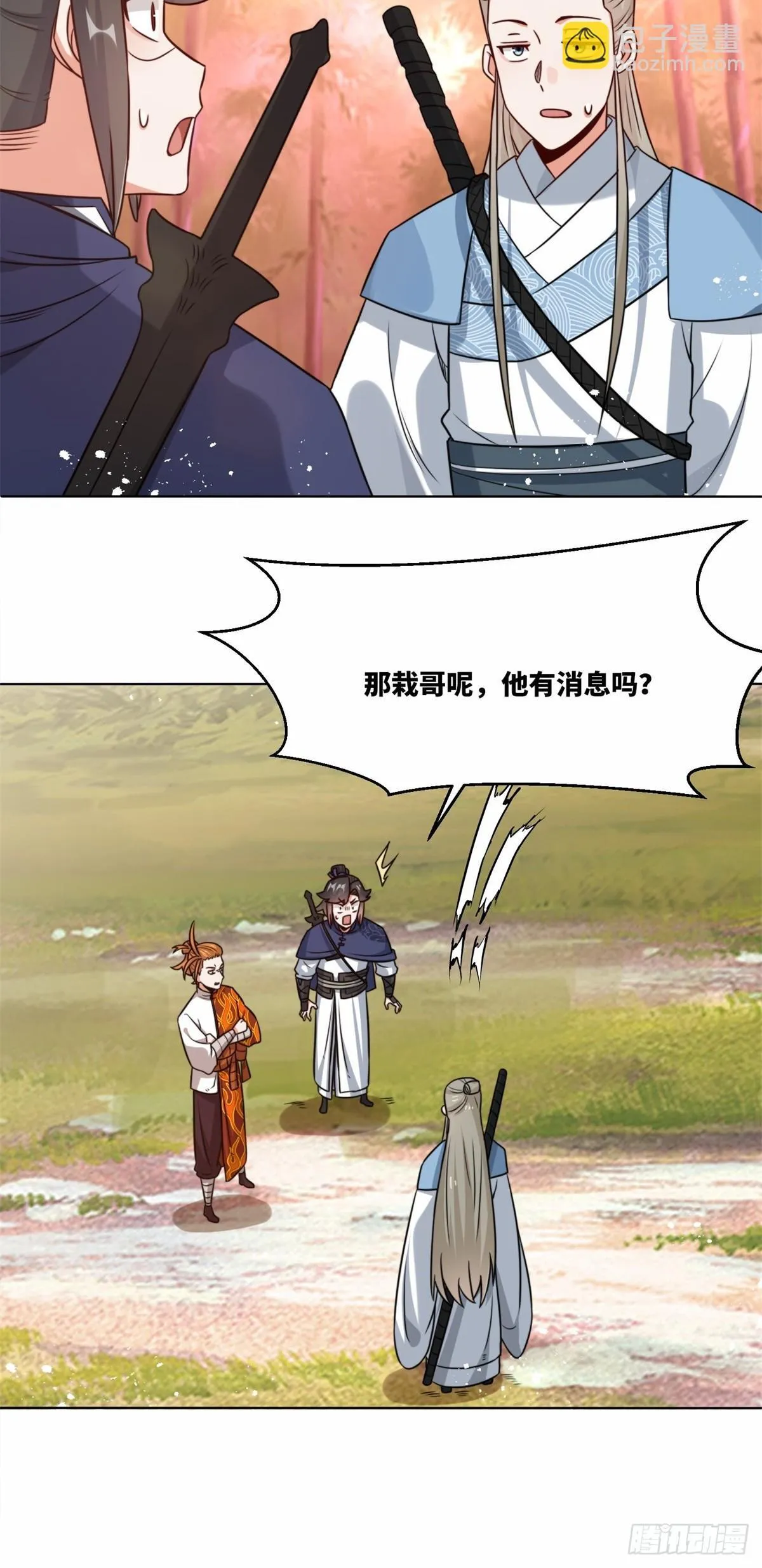 218-凝铸武心53