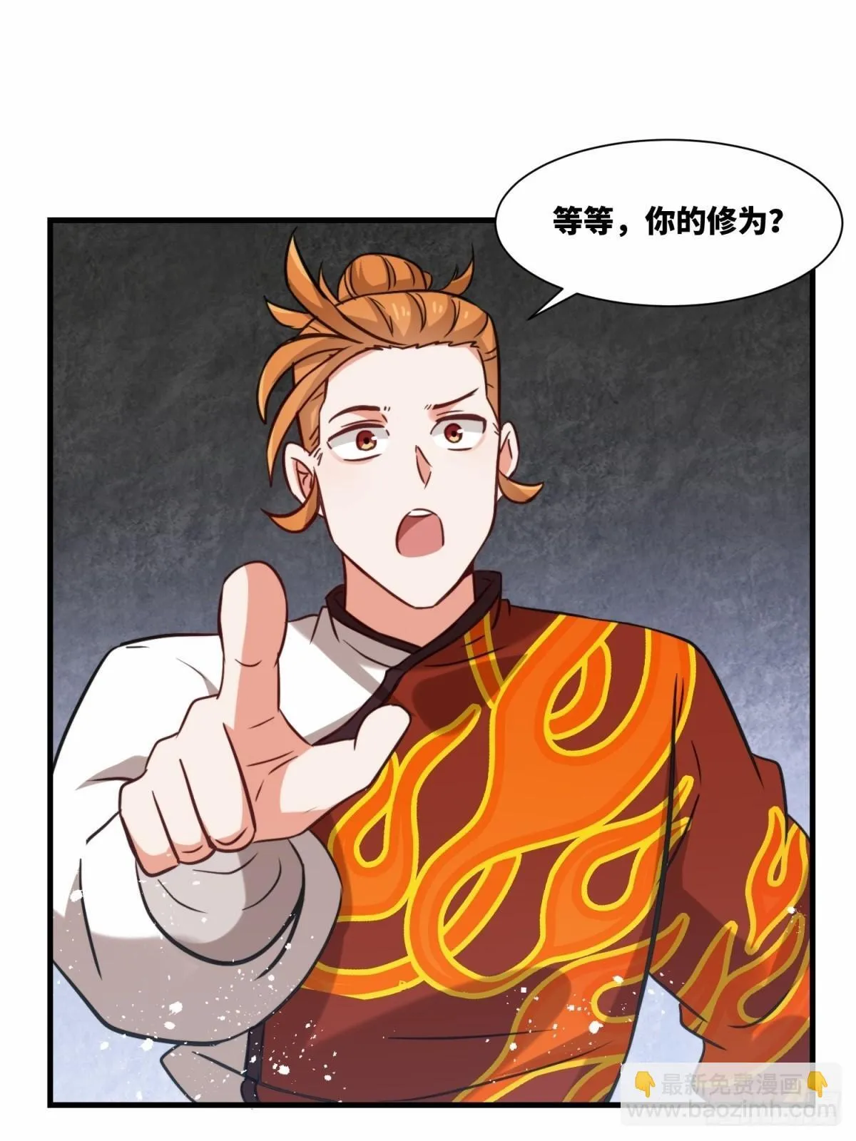 220-剑魂残缺46