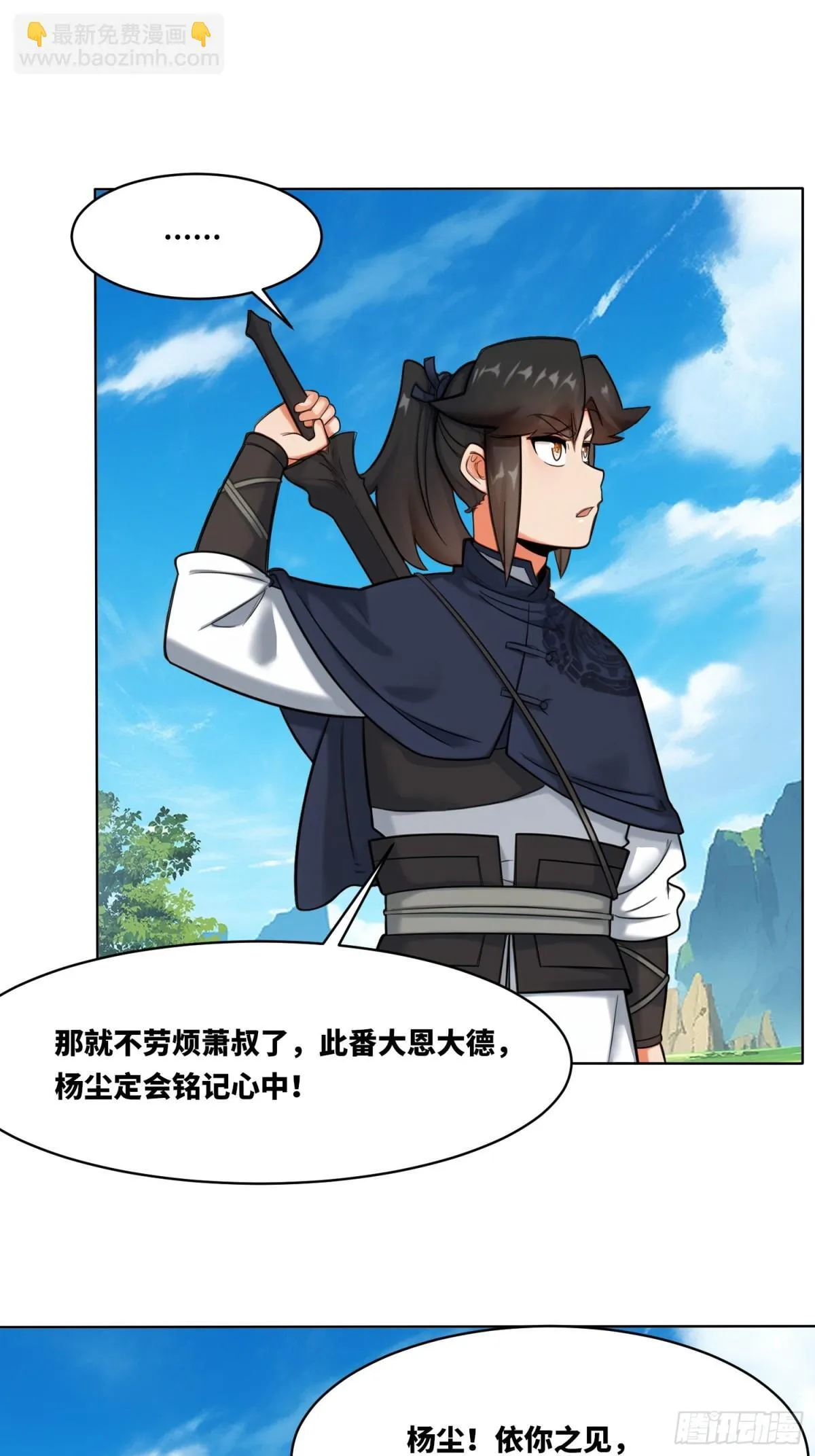 210-击退太和门20