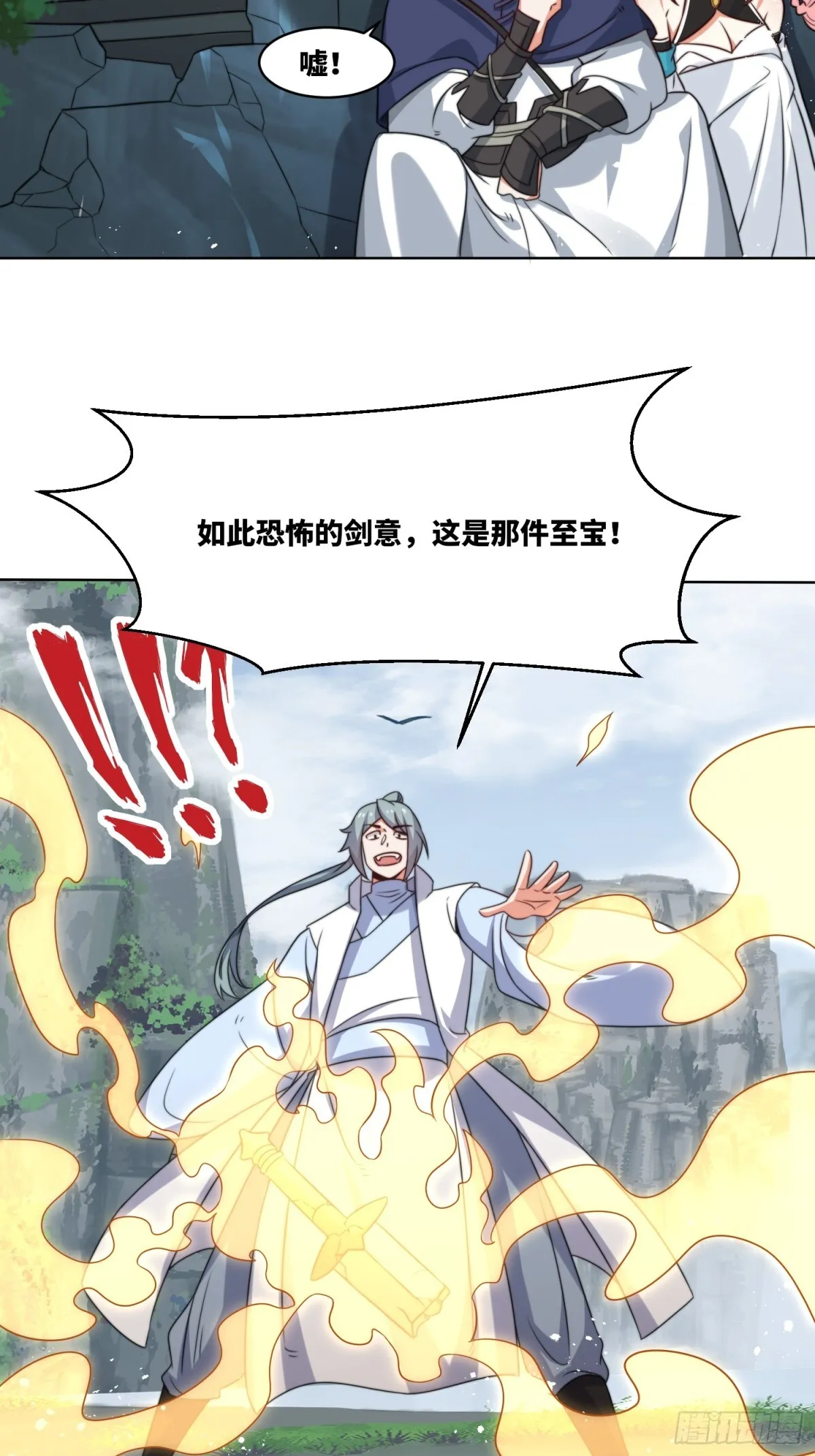 229-祸水东引24