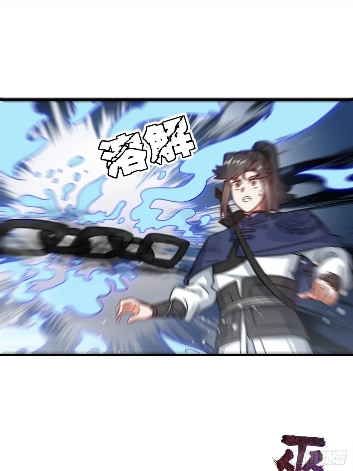 226-分影魔狐13