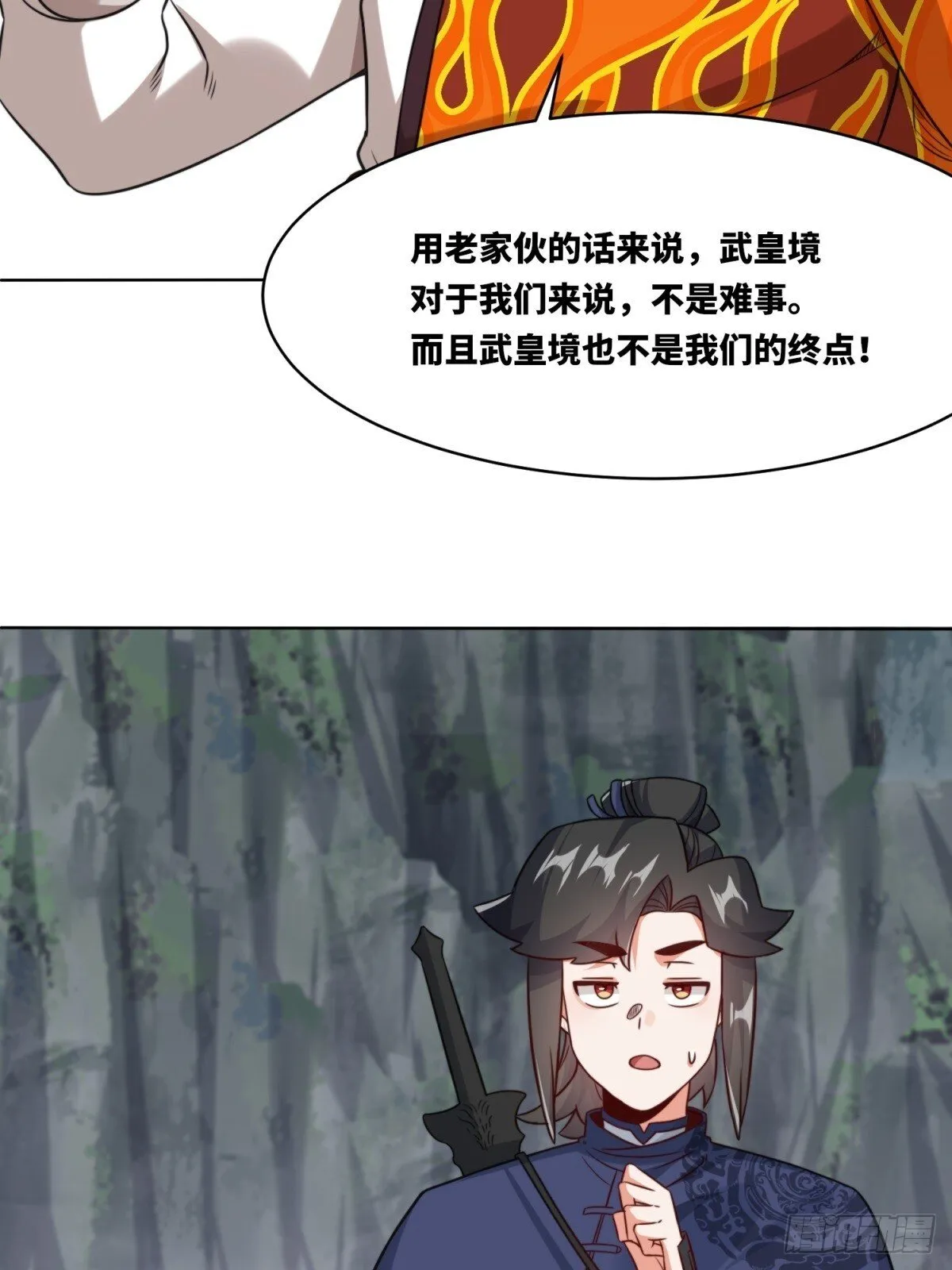 218-凝铸武心10