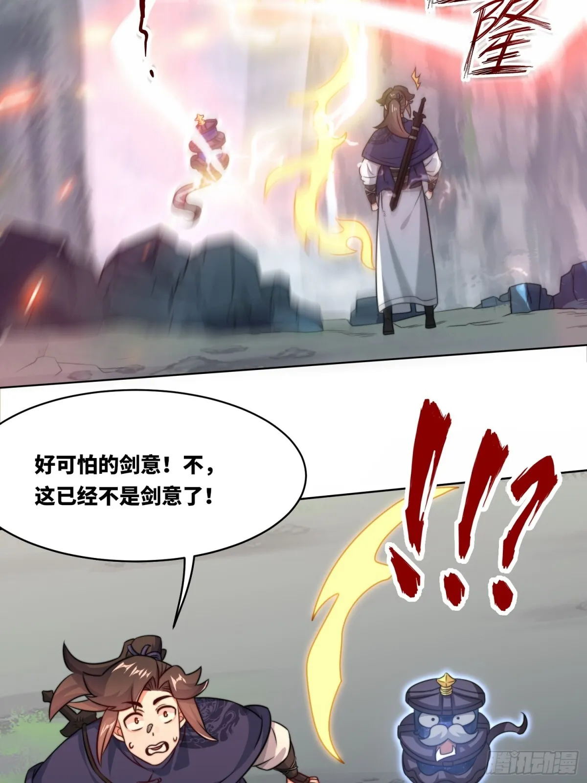 229-祸水东引14