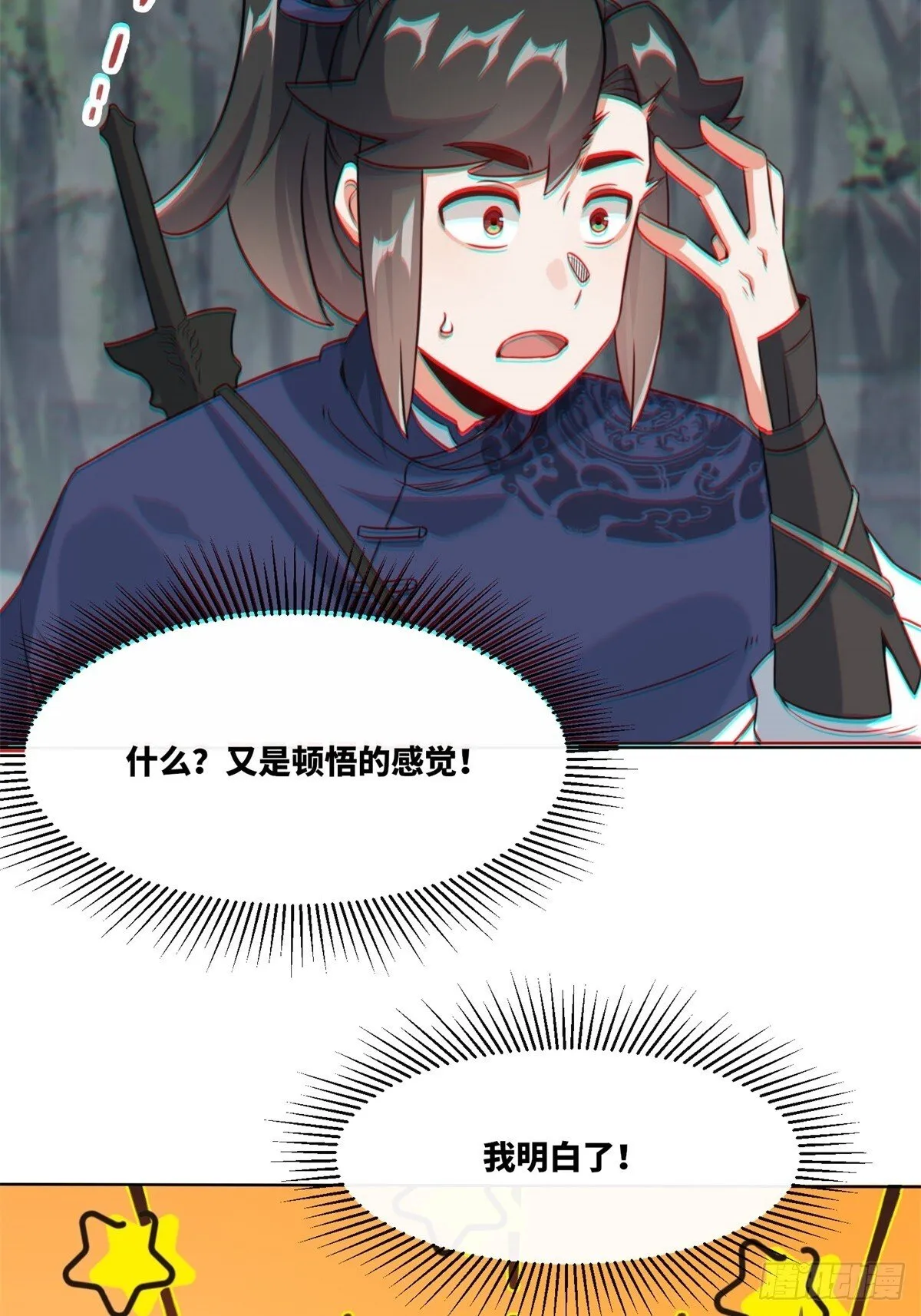 218-凝铸武心40