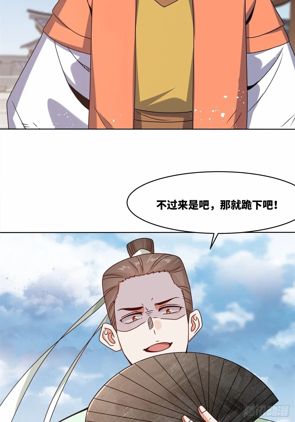 225-外界来人19