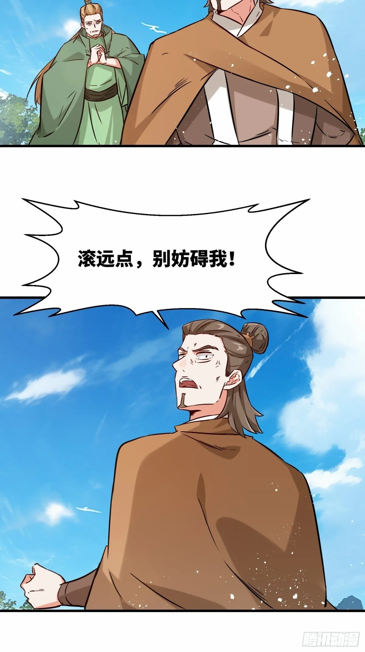 209-救场15