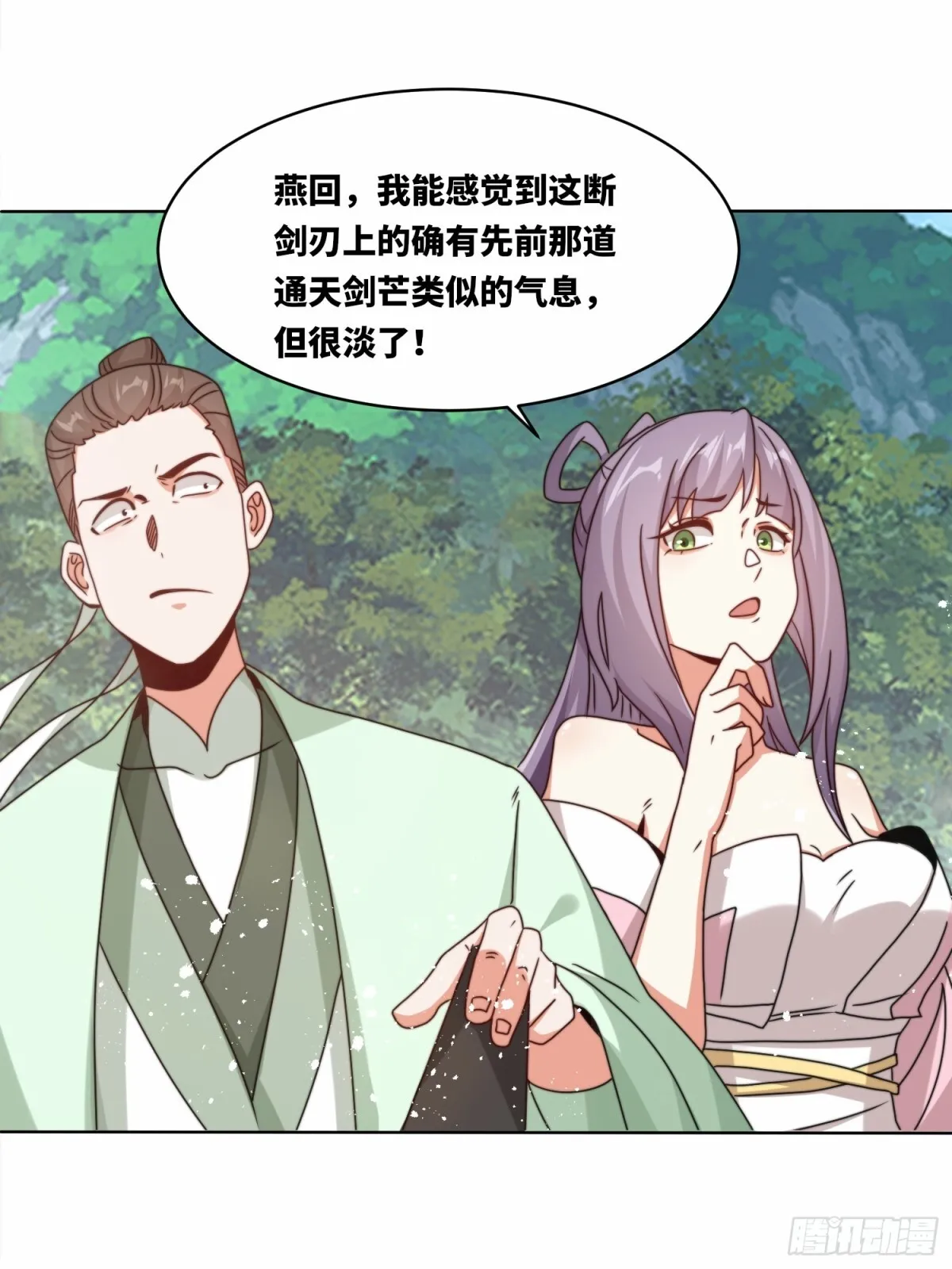 229-祸水东引48