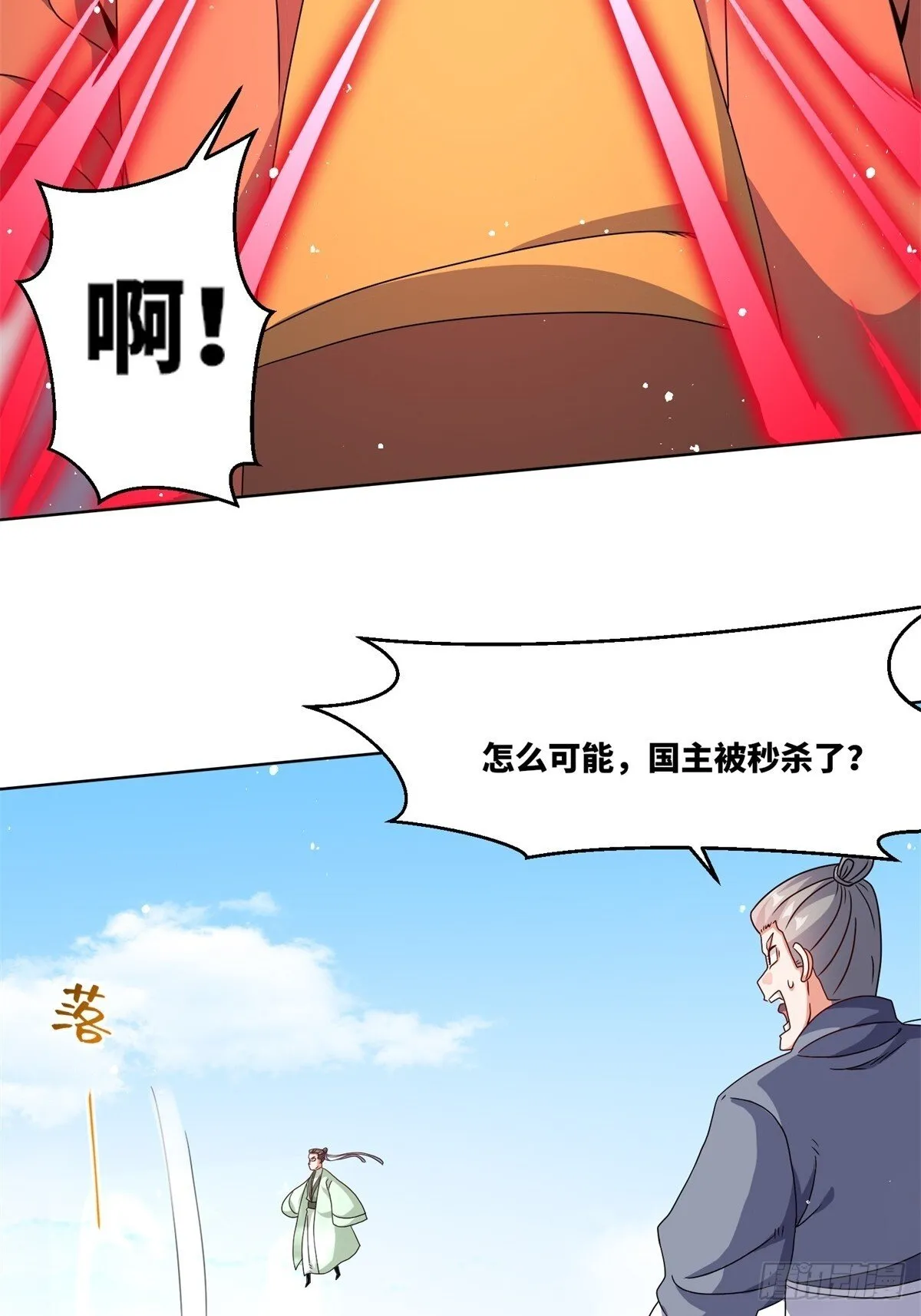 230-天下无不散之宴席28