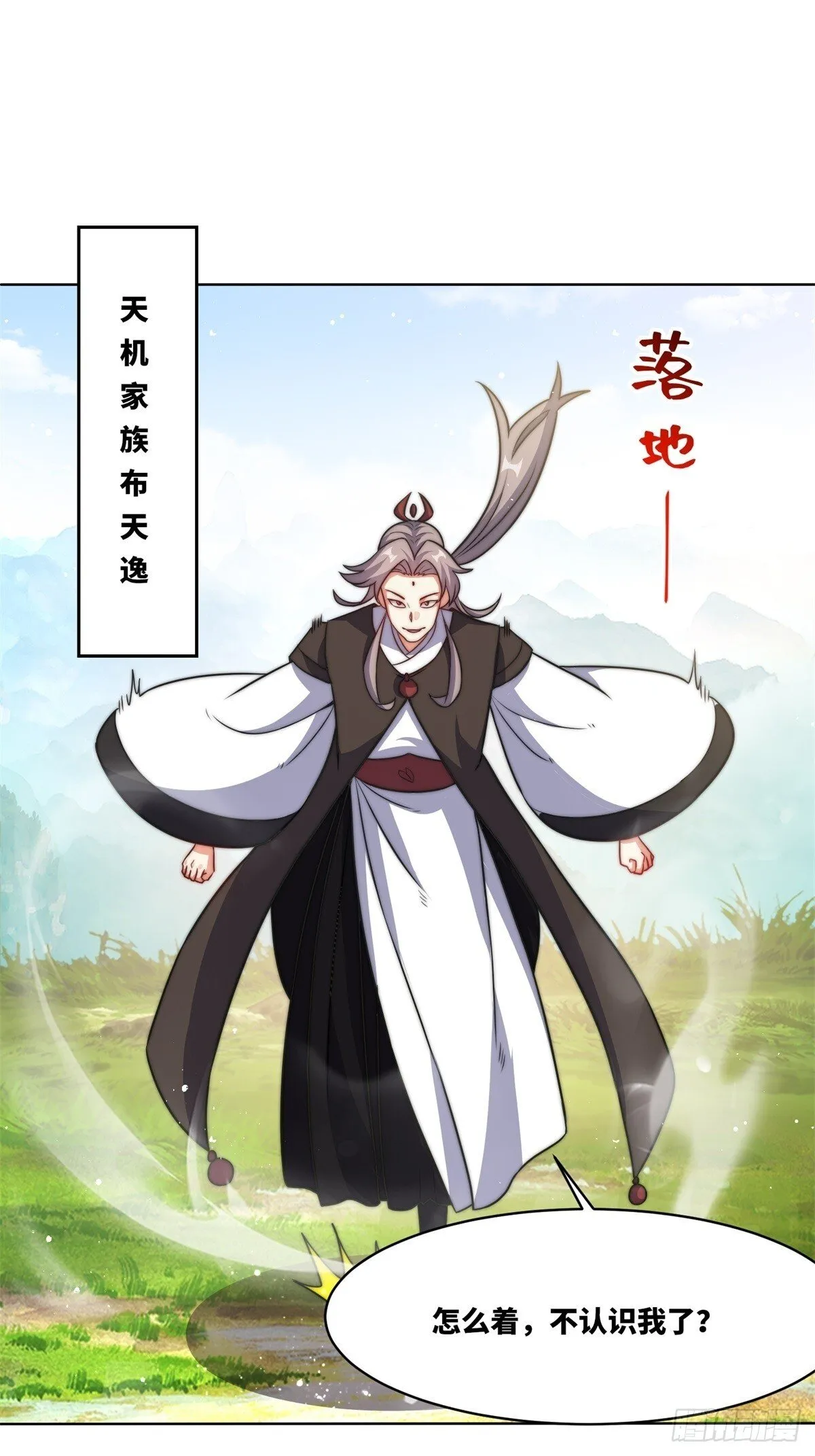 227-魔狐夺舍2