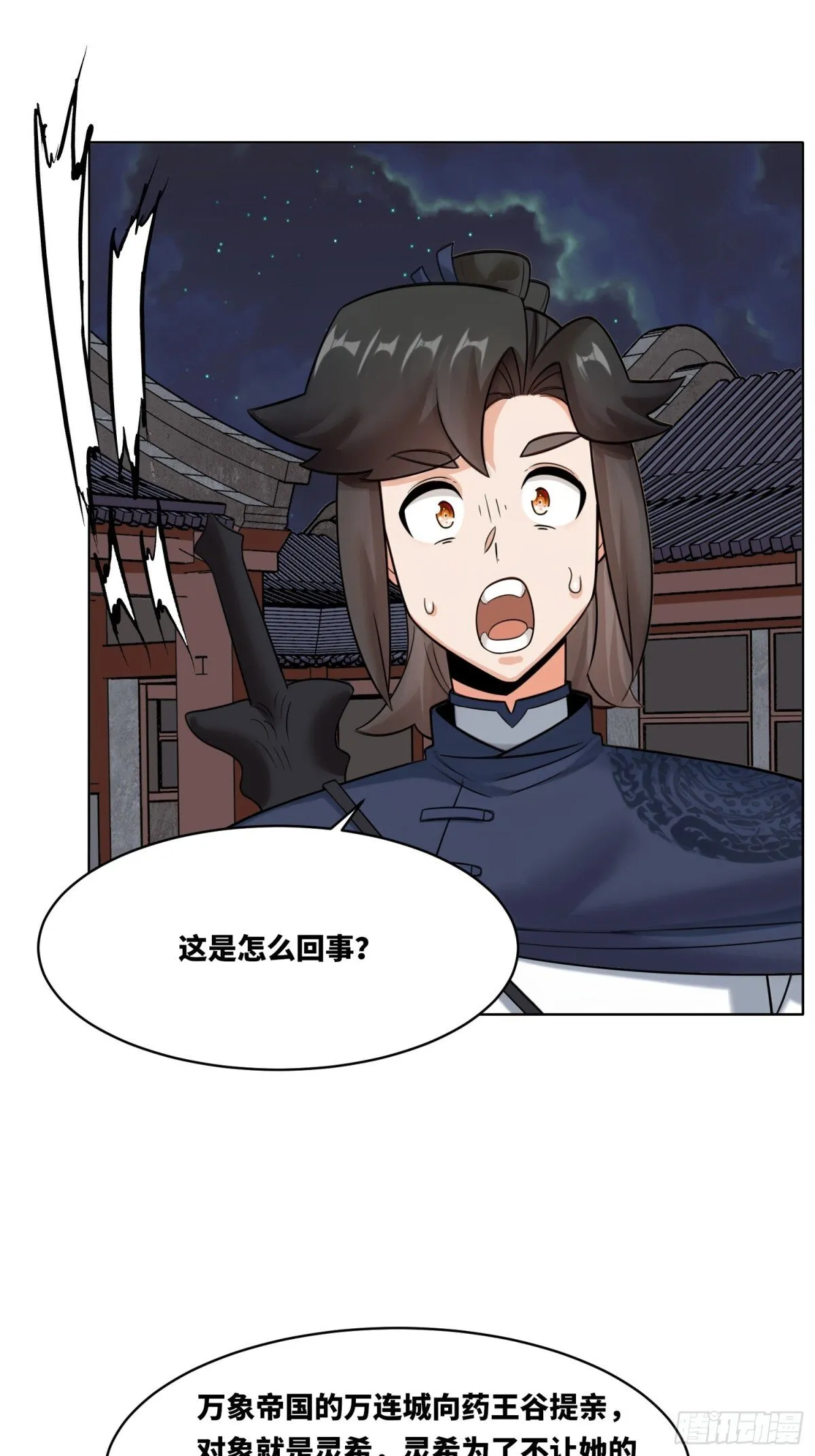 211-狠狠抽他51