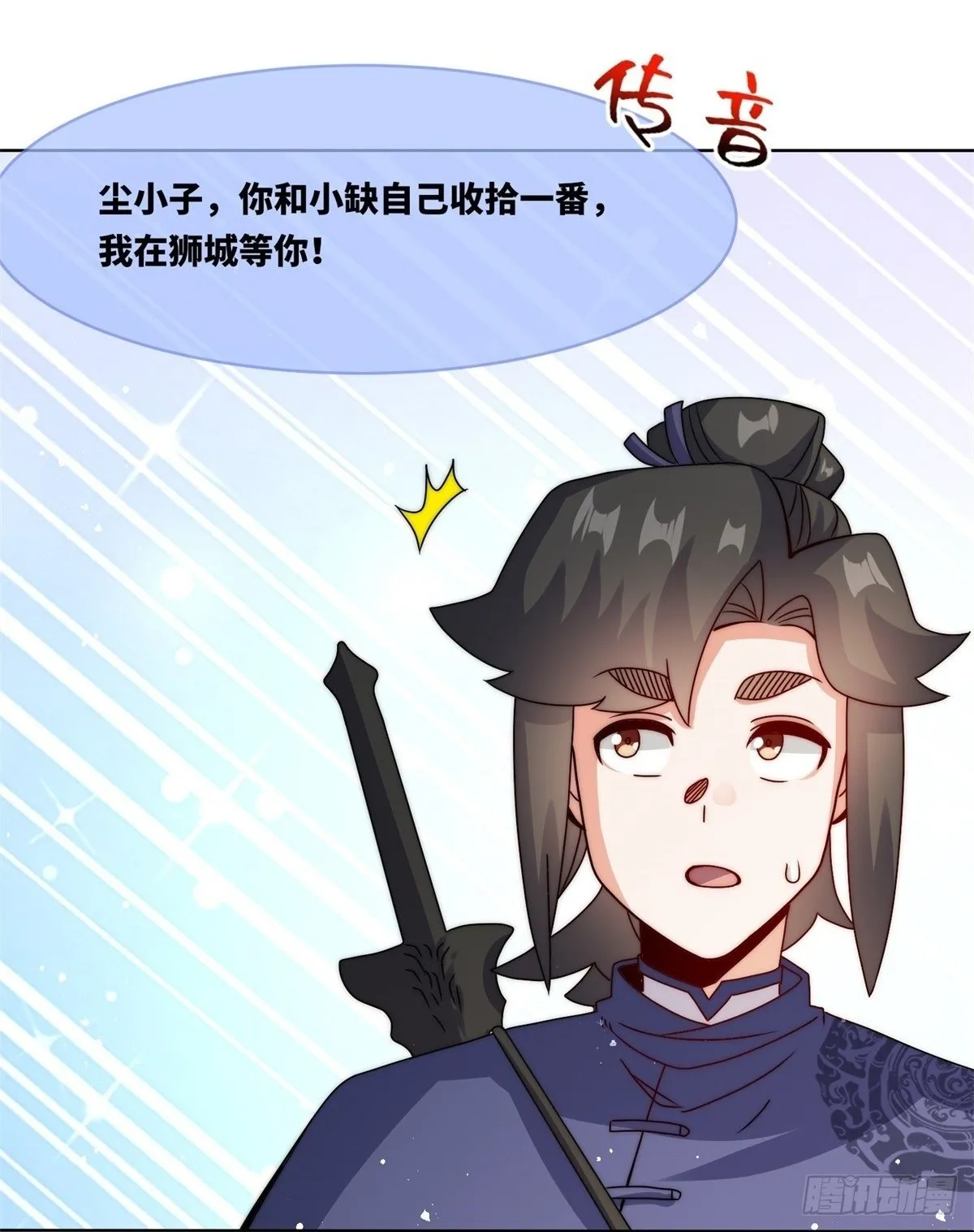 230-天下无不散之宴席41