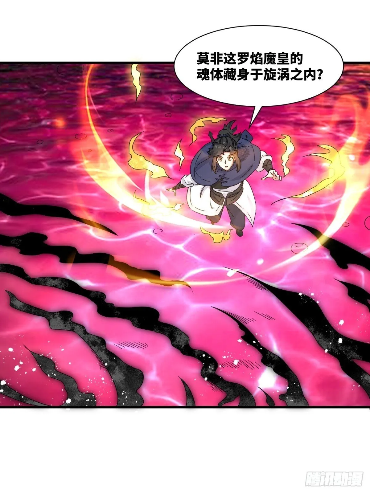 231-吞魂成灵17