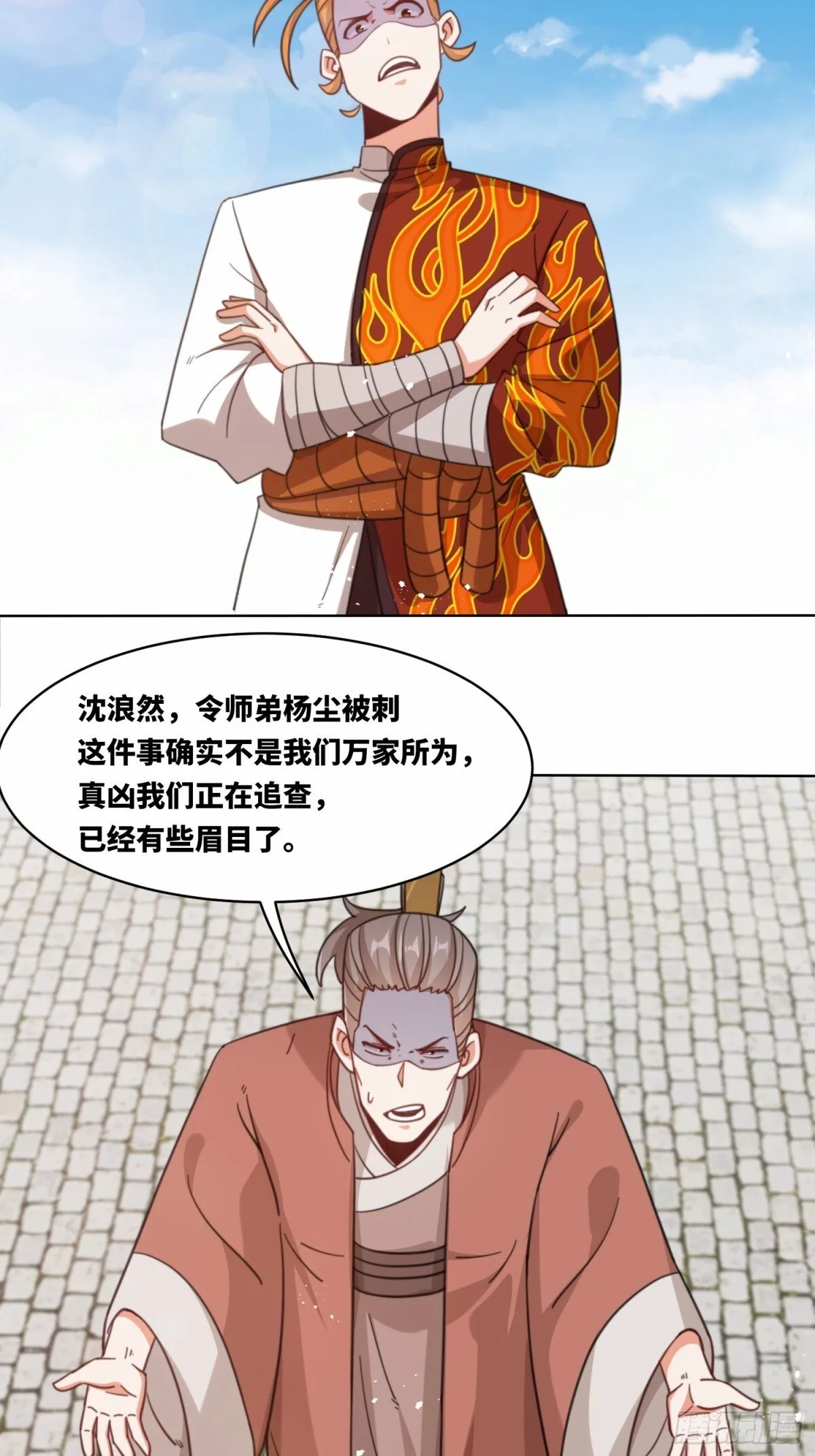 216-强势出手14