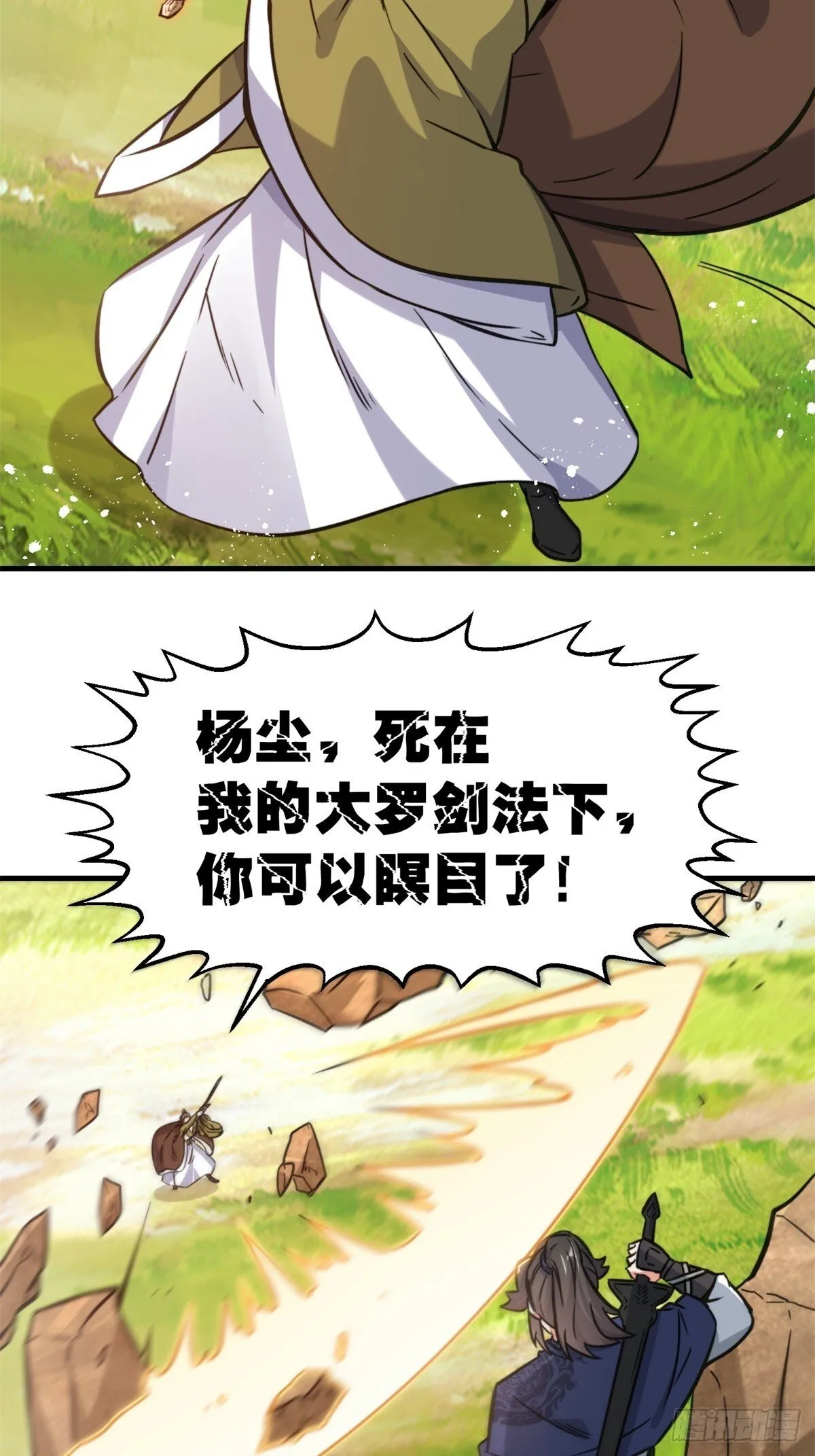 222-跳梁小丑43
