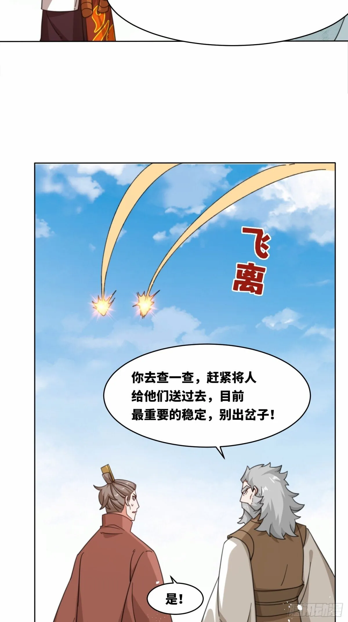 216-强势出手21
