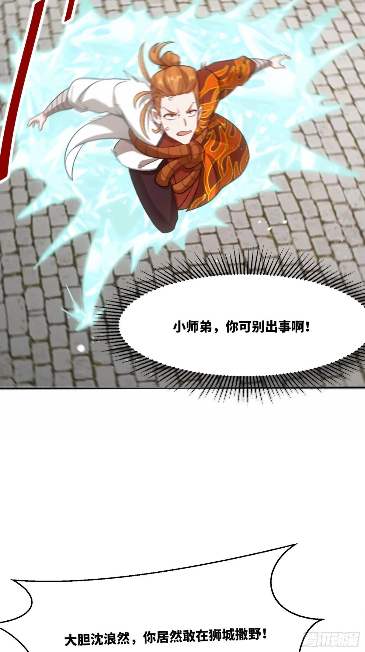 215-二师姐出手9