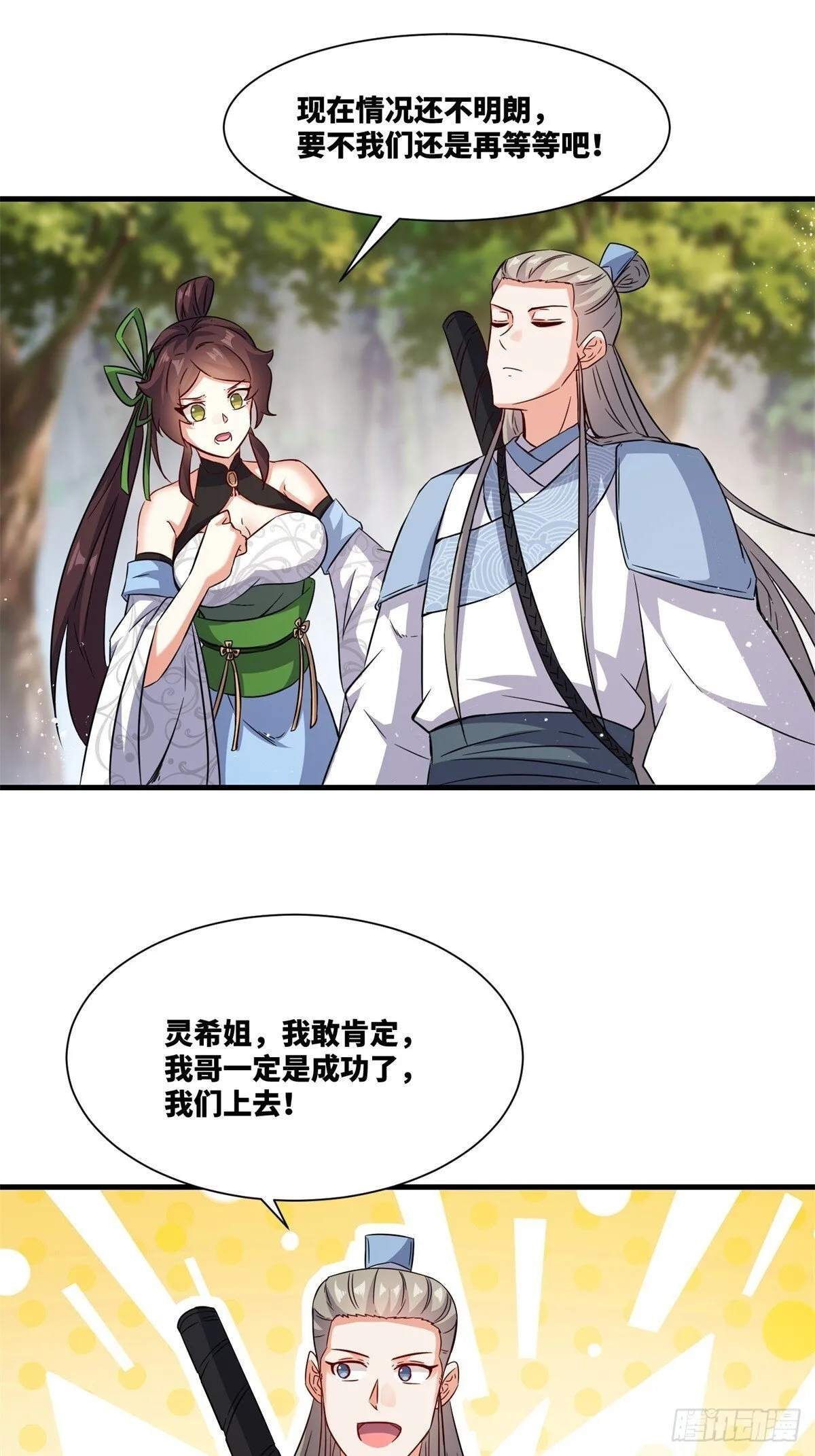 228-净封术33