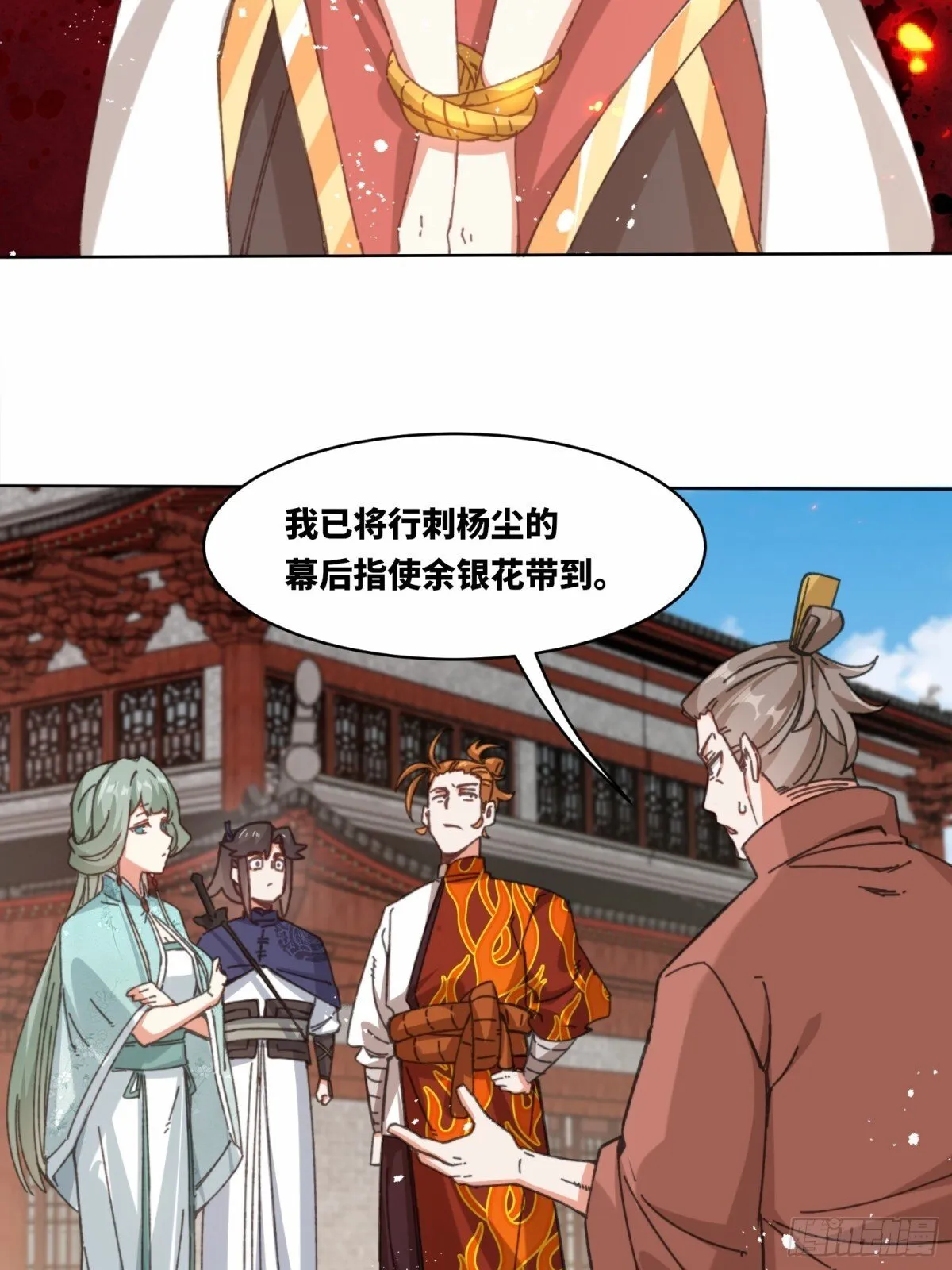 216-强势出手26