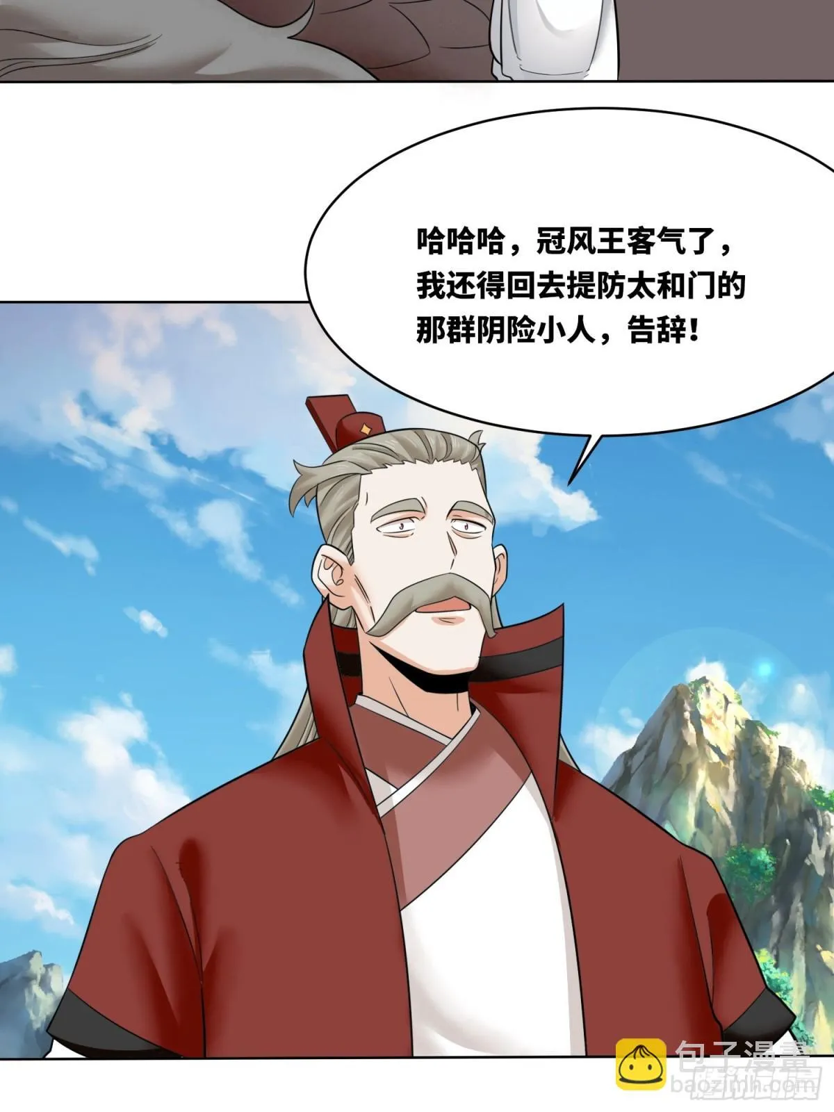 210-击退太和门34