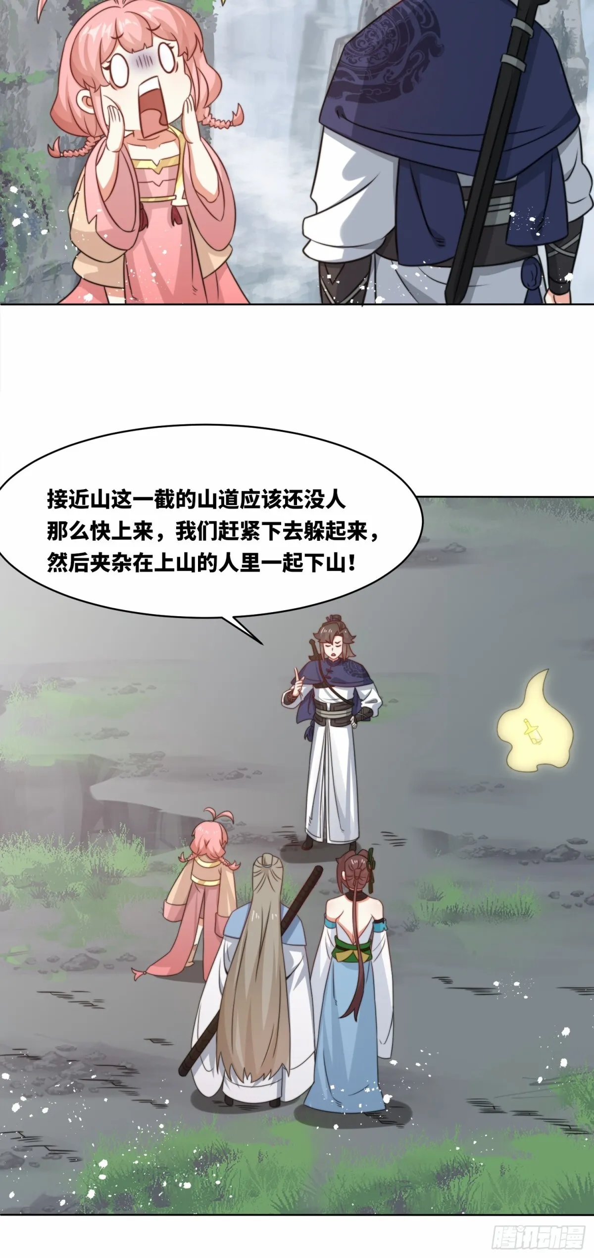 229-祸水东引20