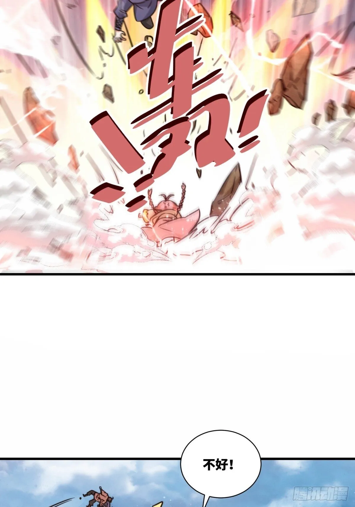 222-跳梁小丑5