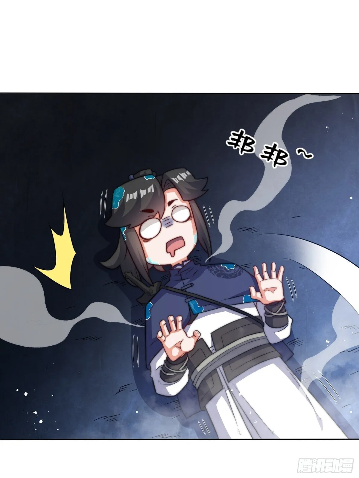 219-凝纯真气31