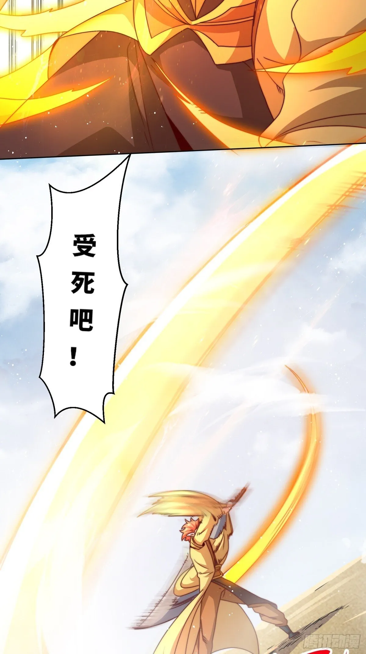224-信之文身陨19