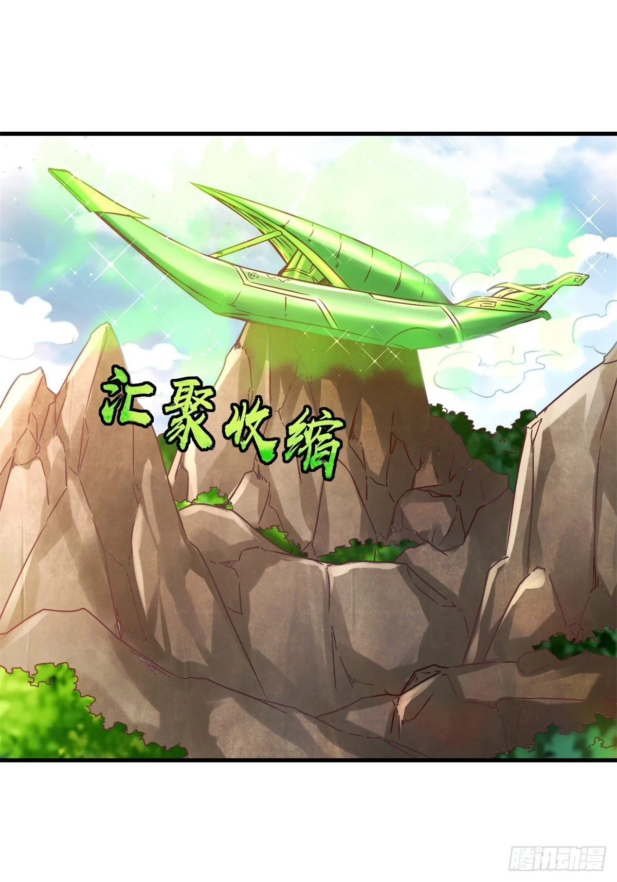 226-分影魔狐50
