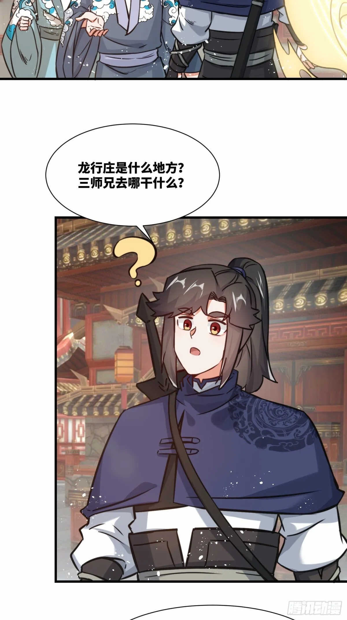 212-对赌单元根4