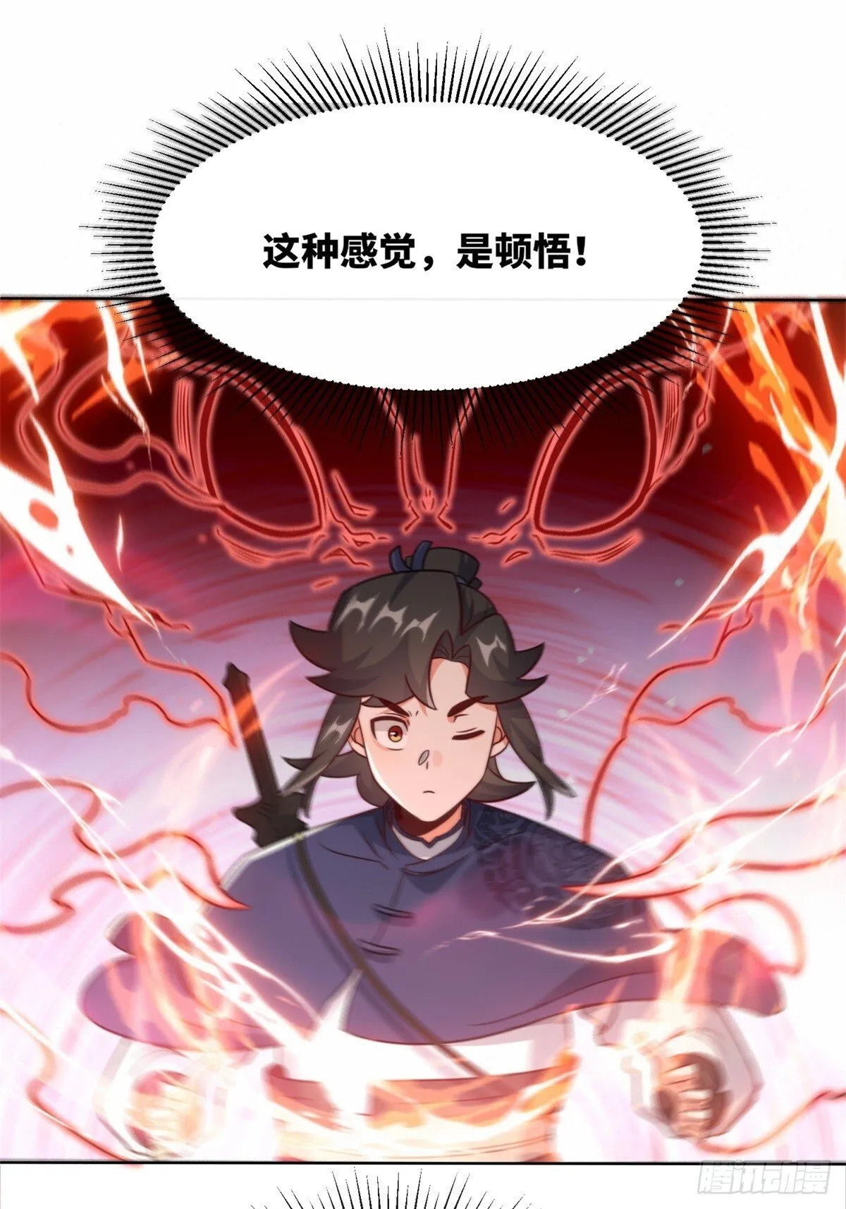 218-凝铸武心35