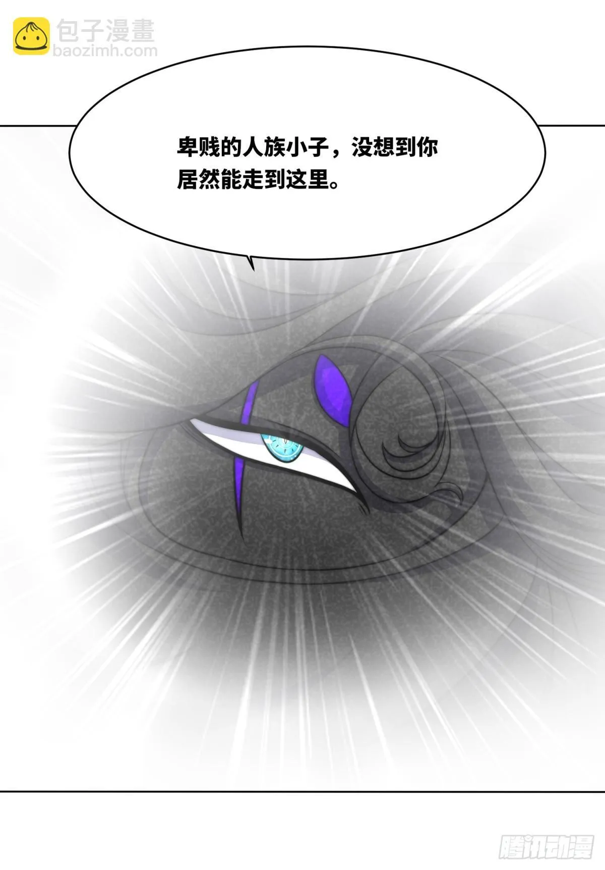 227-魔狐夺舍19