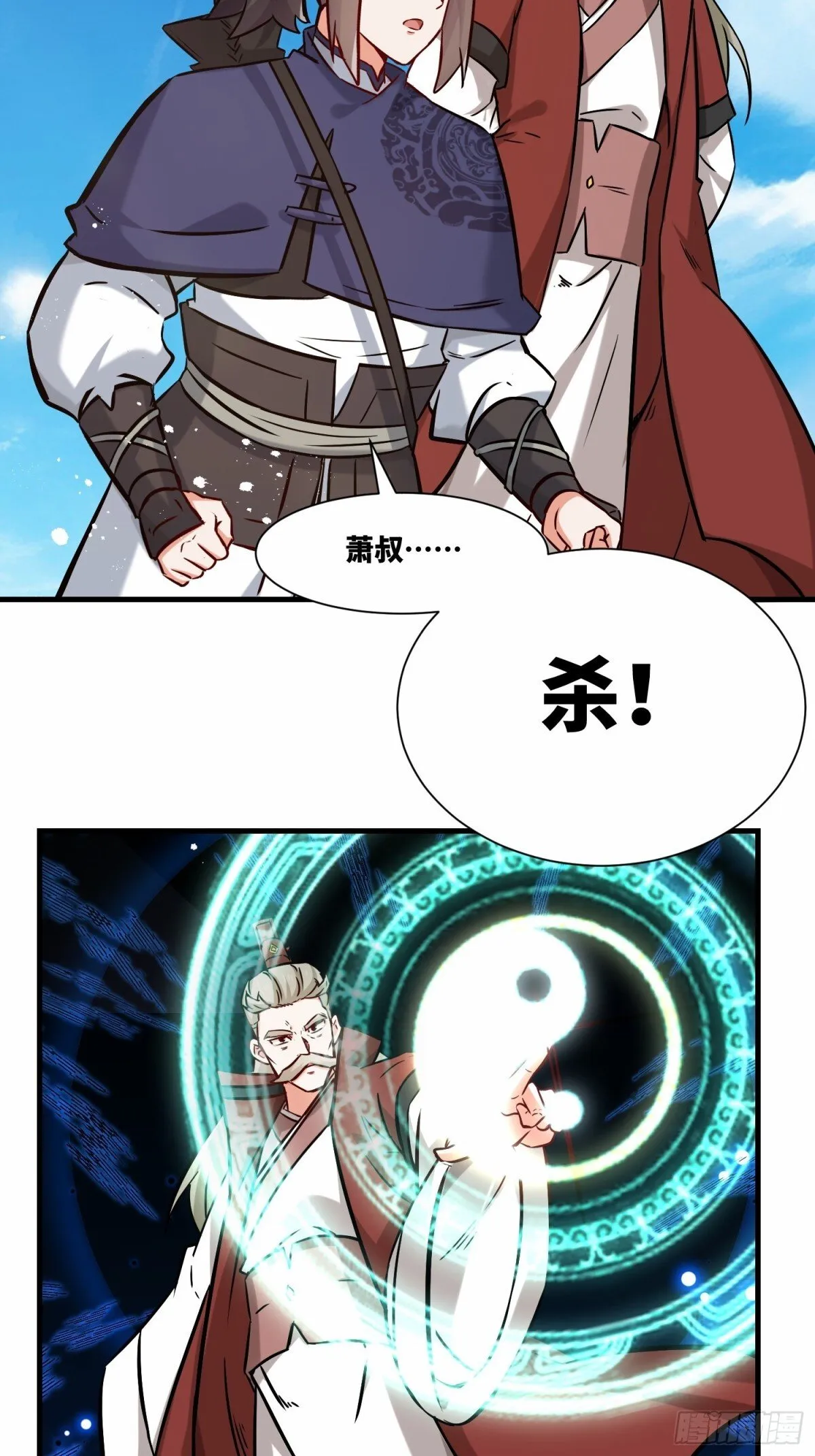 209-救场48