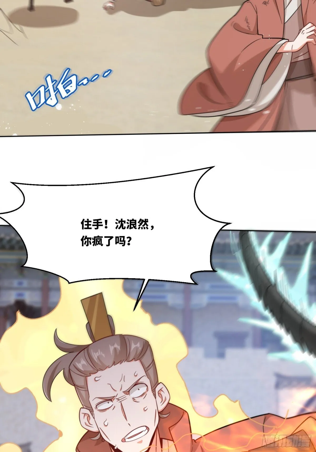 215-二师姐出手24