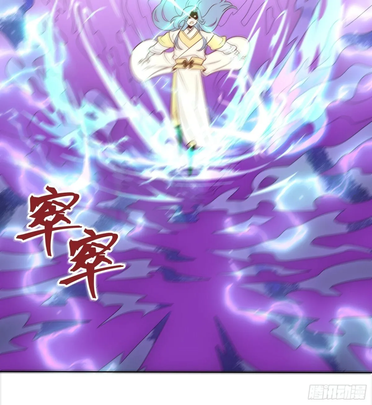 214-击杀云极14