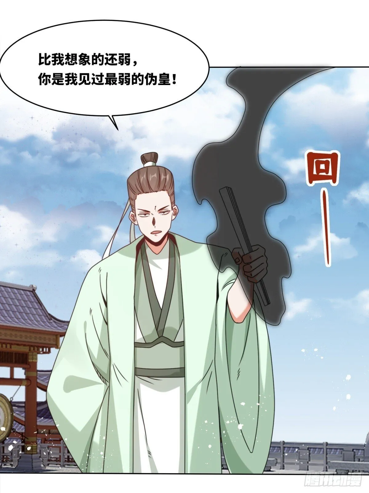 225-外界来人31