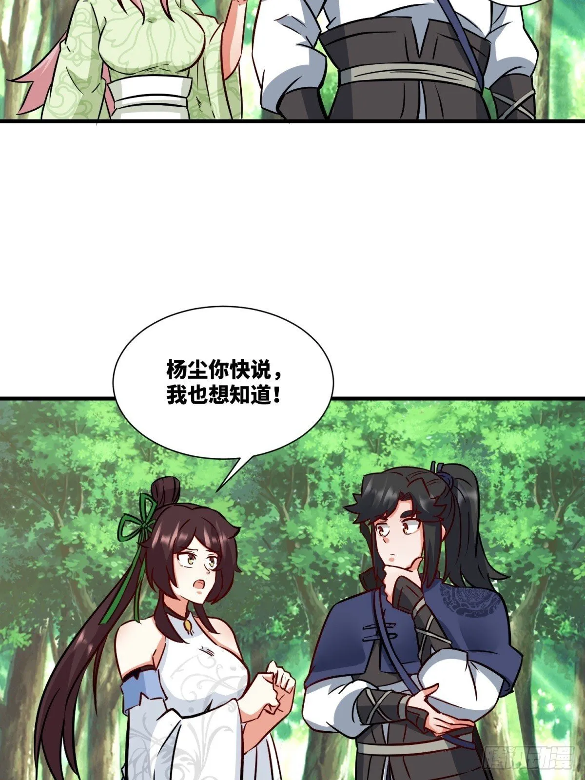 217-太和门的诚意27