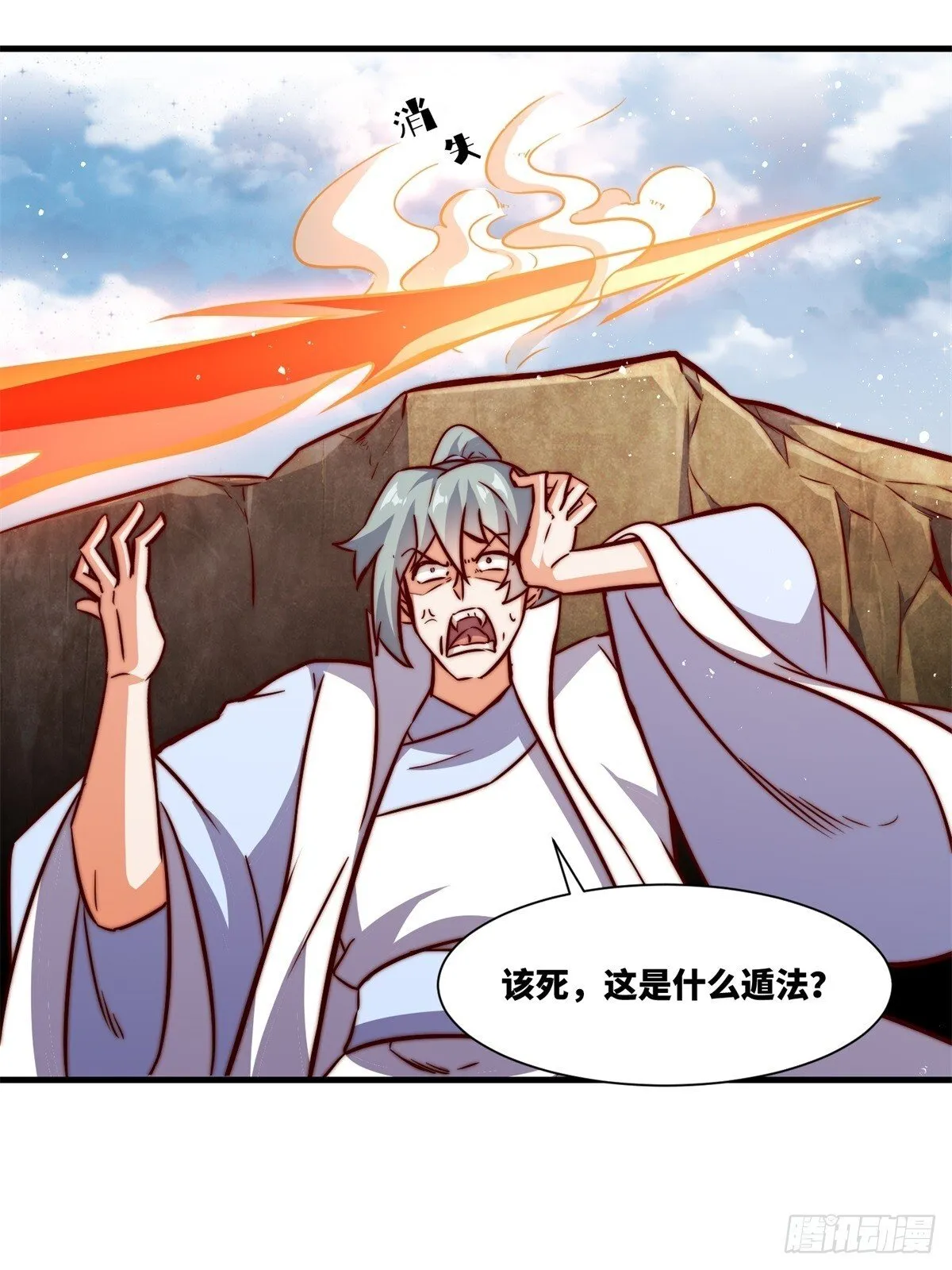 223-魁星震击16