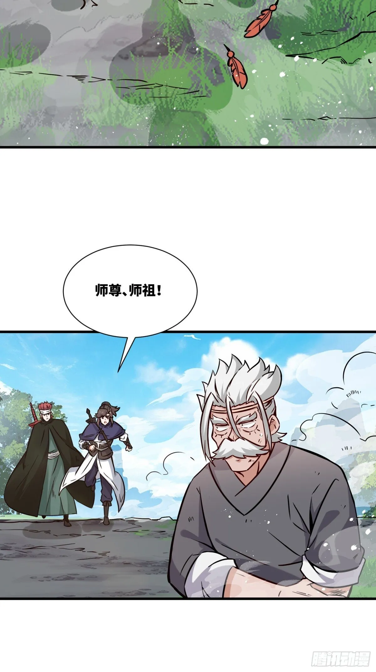 209-救场38