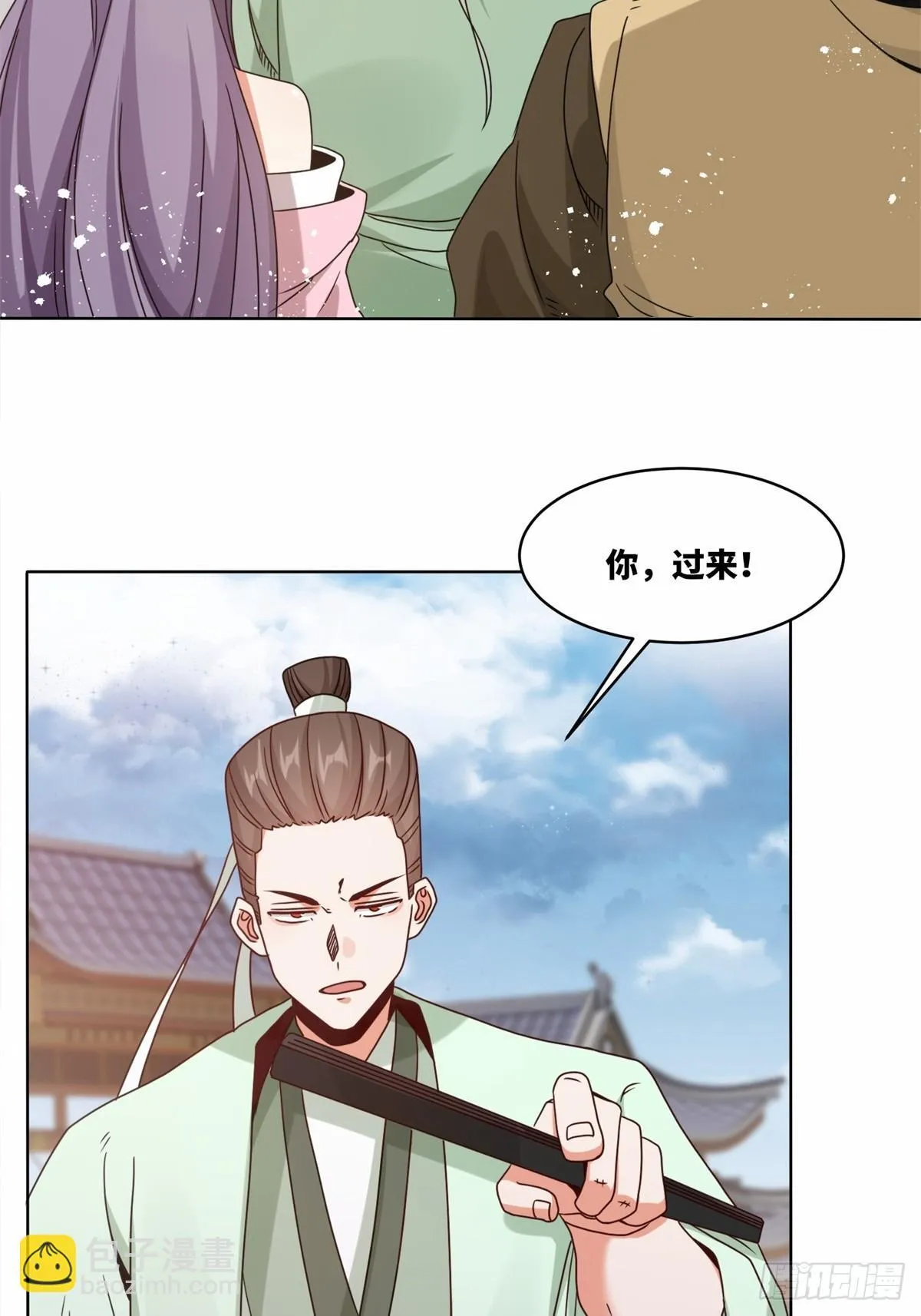225-外界来人17