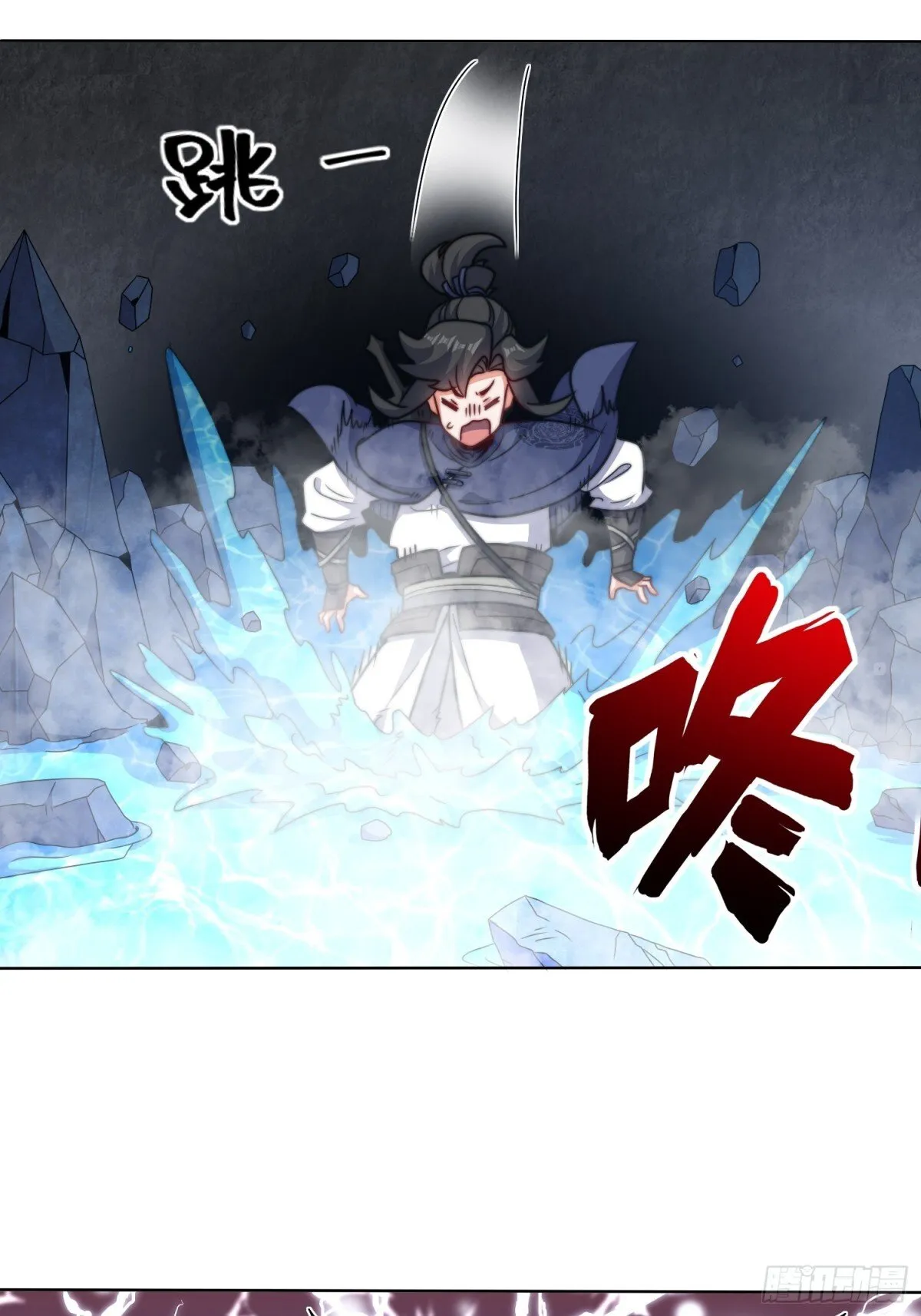 219-凝纯真气21