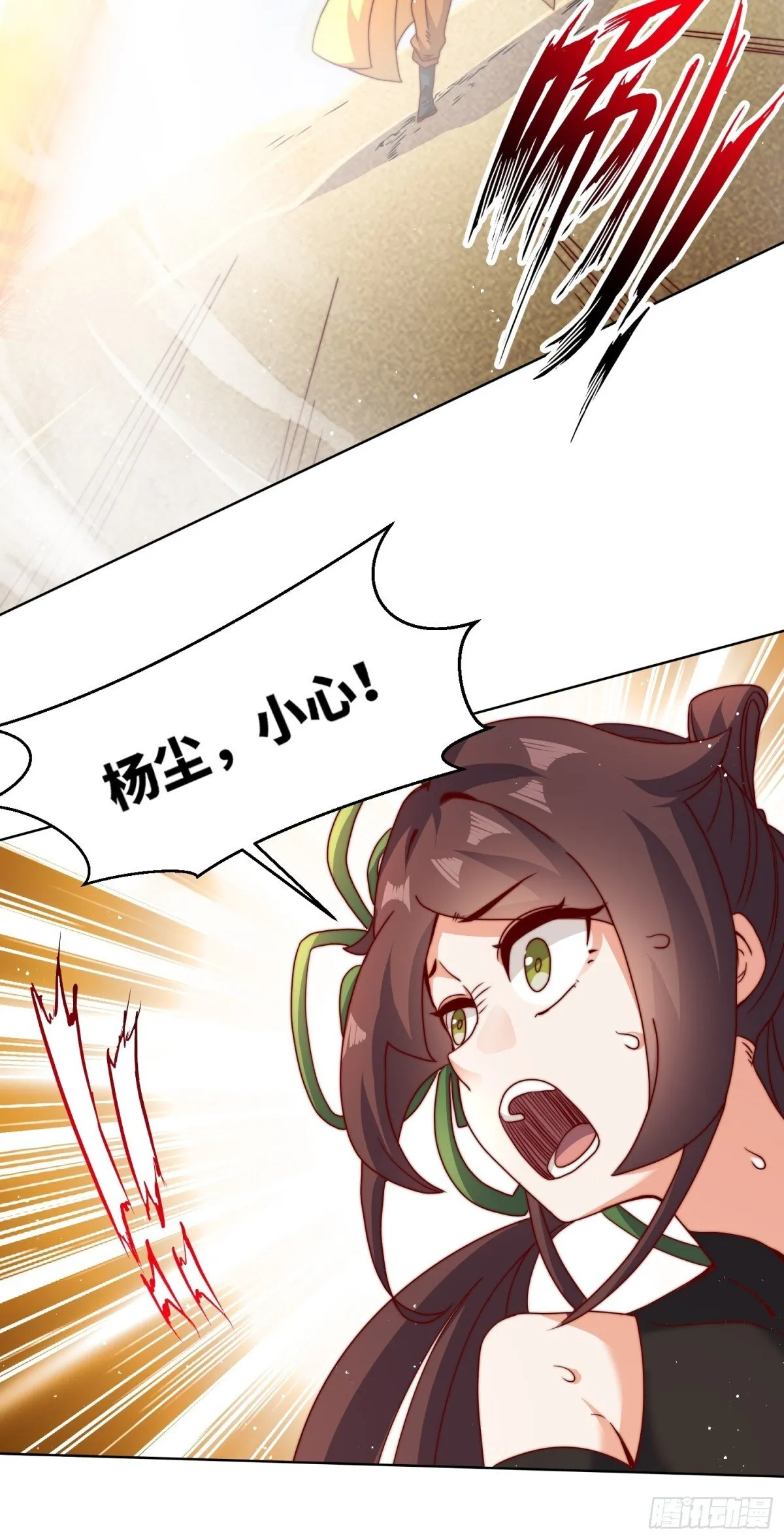 224-信之文身陨20