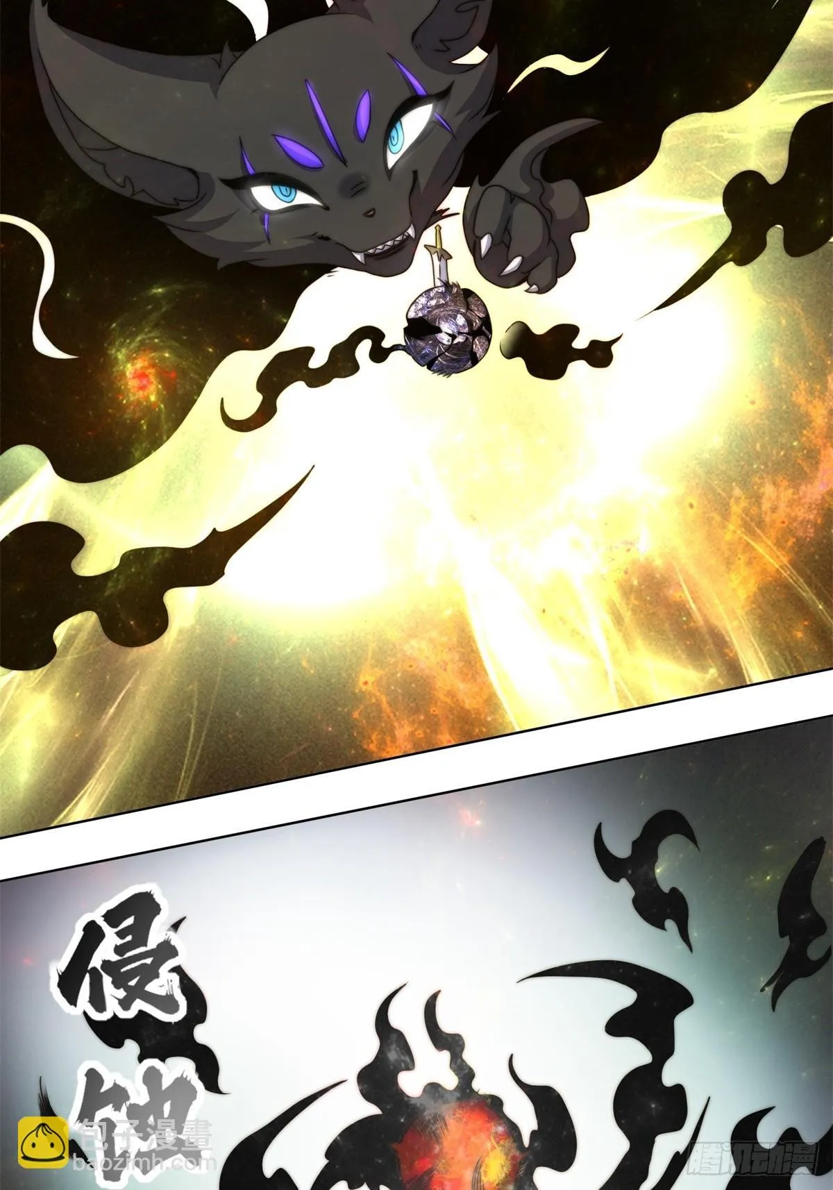227-魔狐夺舍44