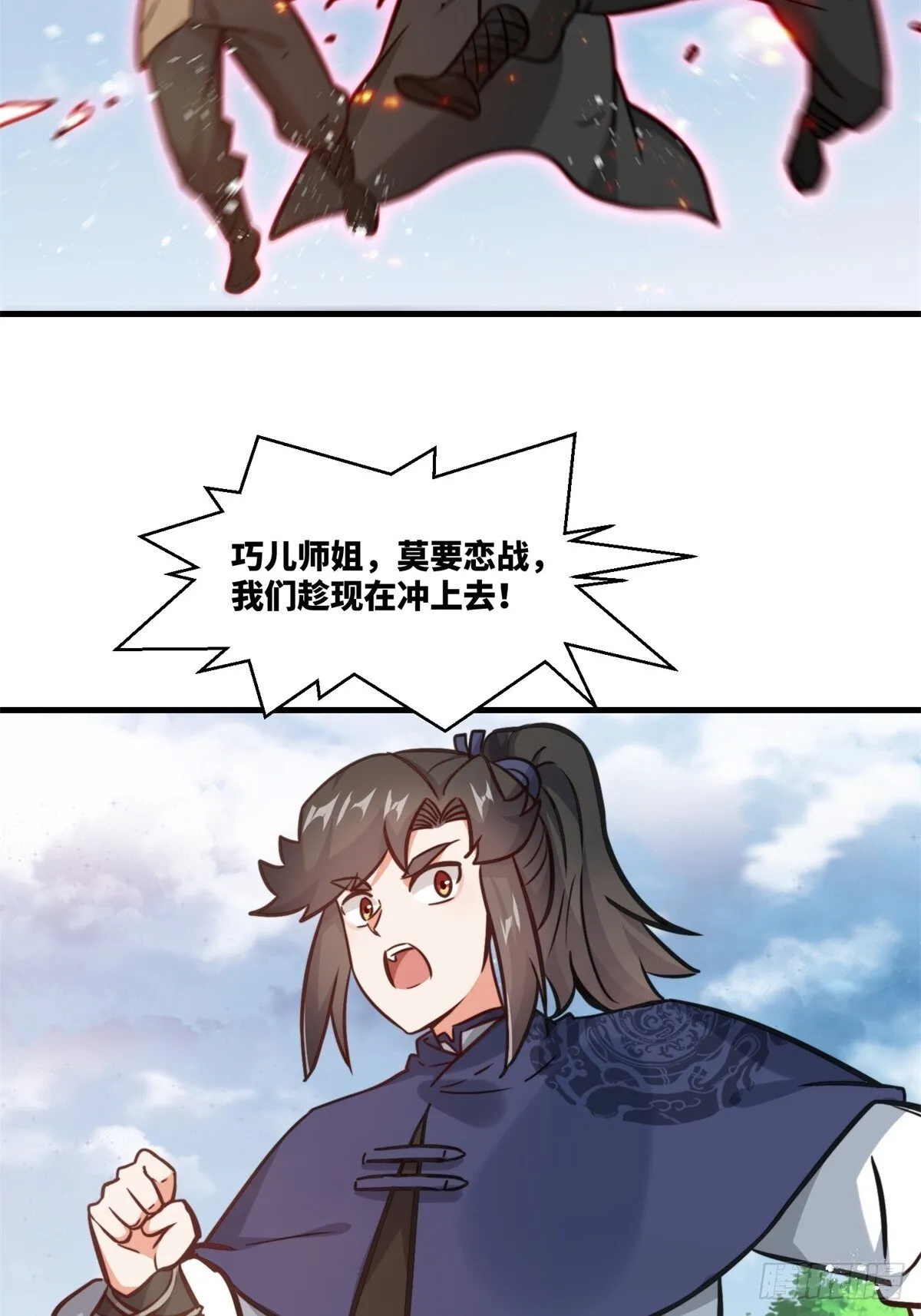 222-跳梁小丑19