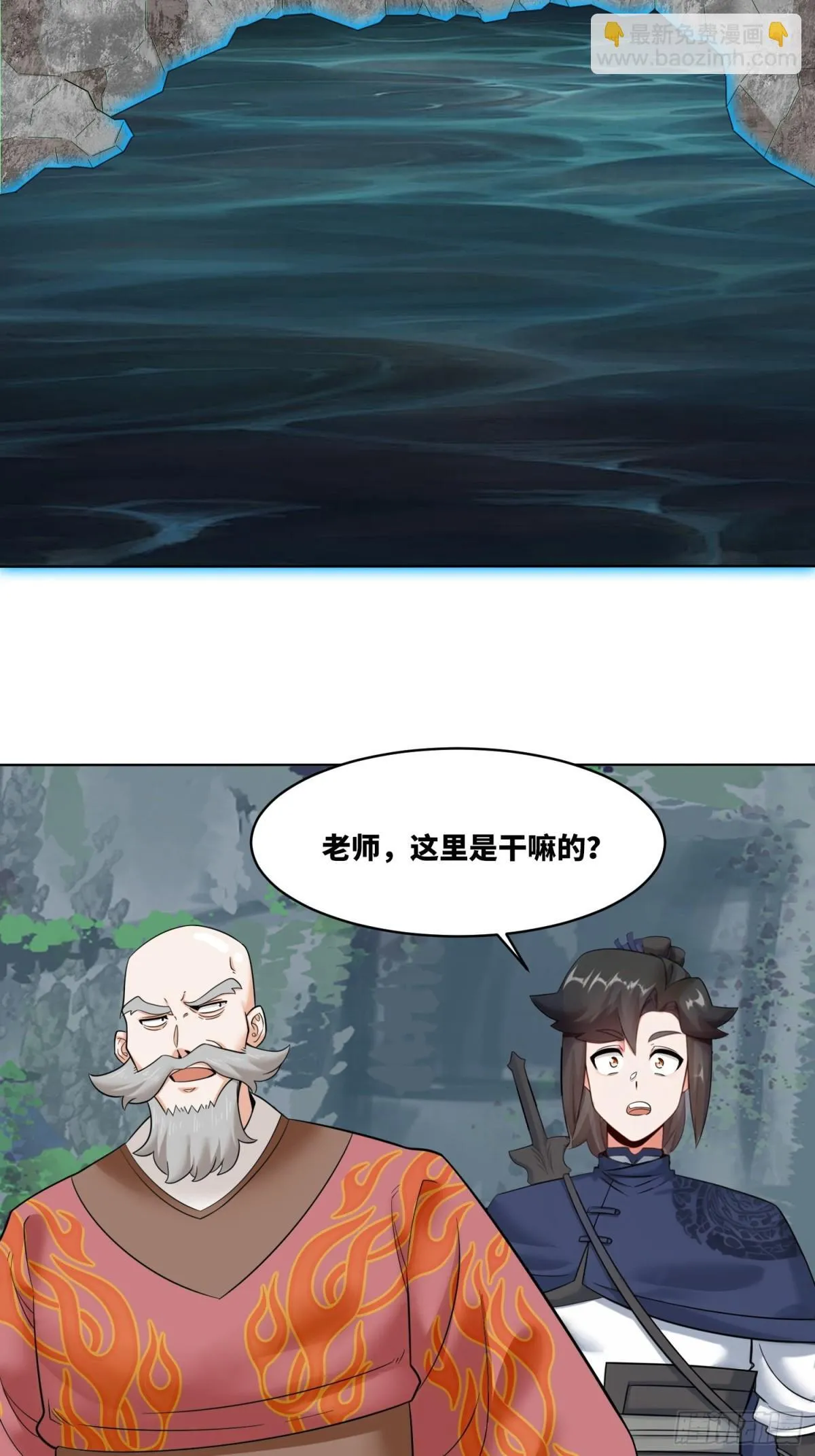 211-狠狠抽他13