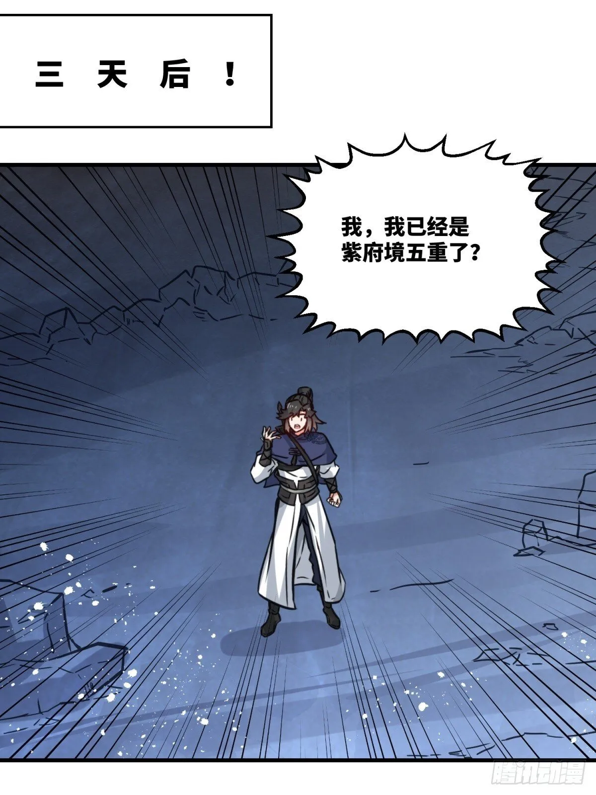 220-剑魂残缺43